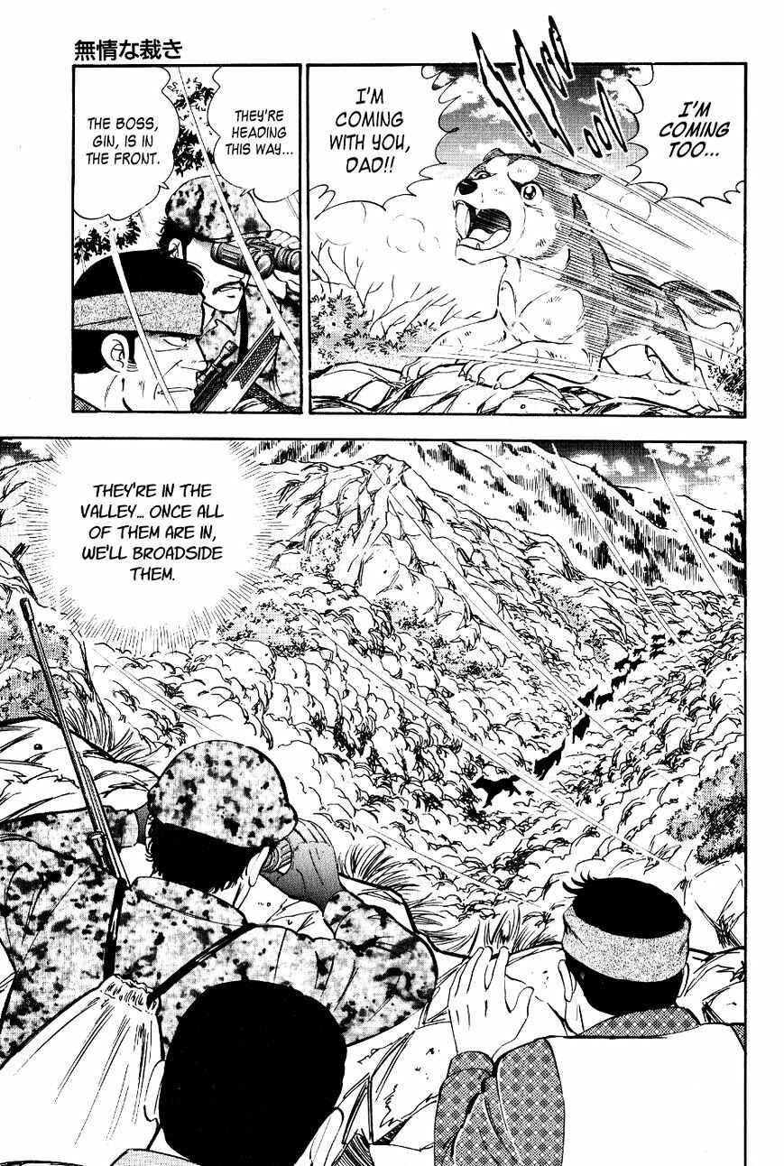 Page 4 Chapter 19 Ginga Densetsu Weed