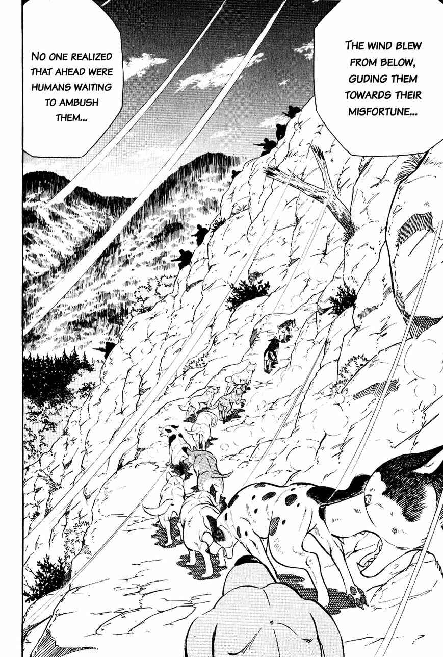 Page 5 Chapter 19 Ginga Densetsu Weed
