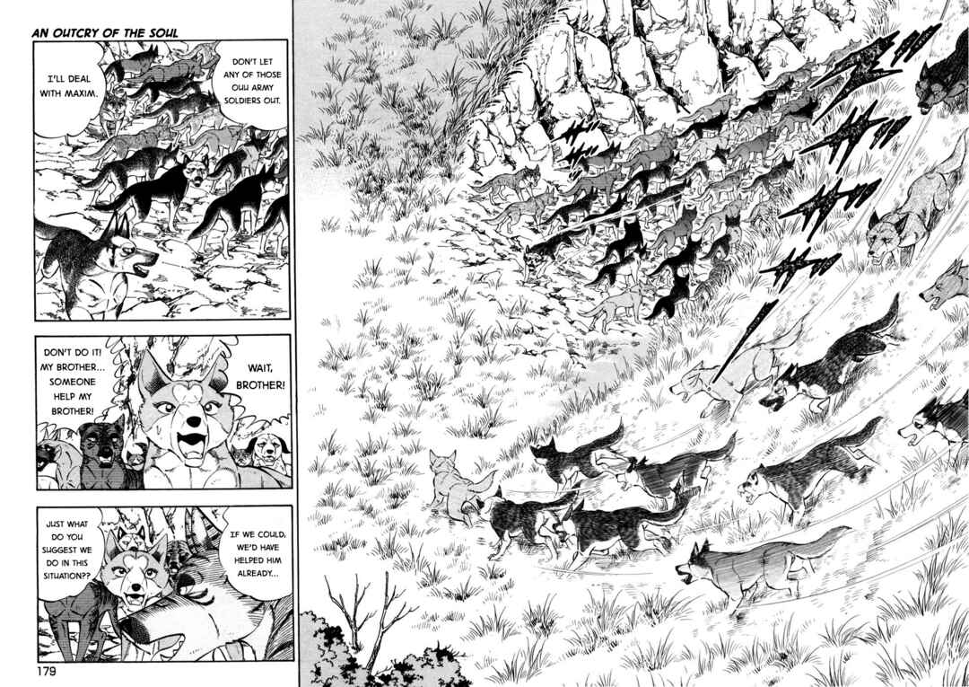 Page 2 Chapter 363 Ginga Densetsu Weed