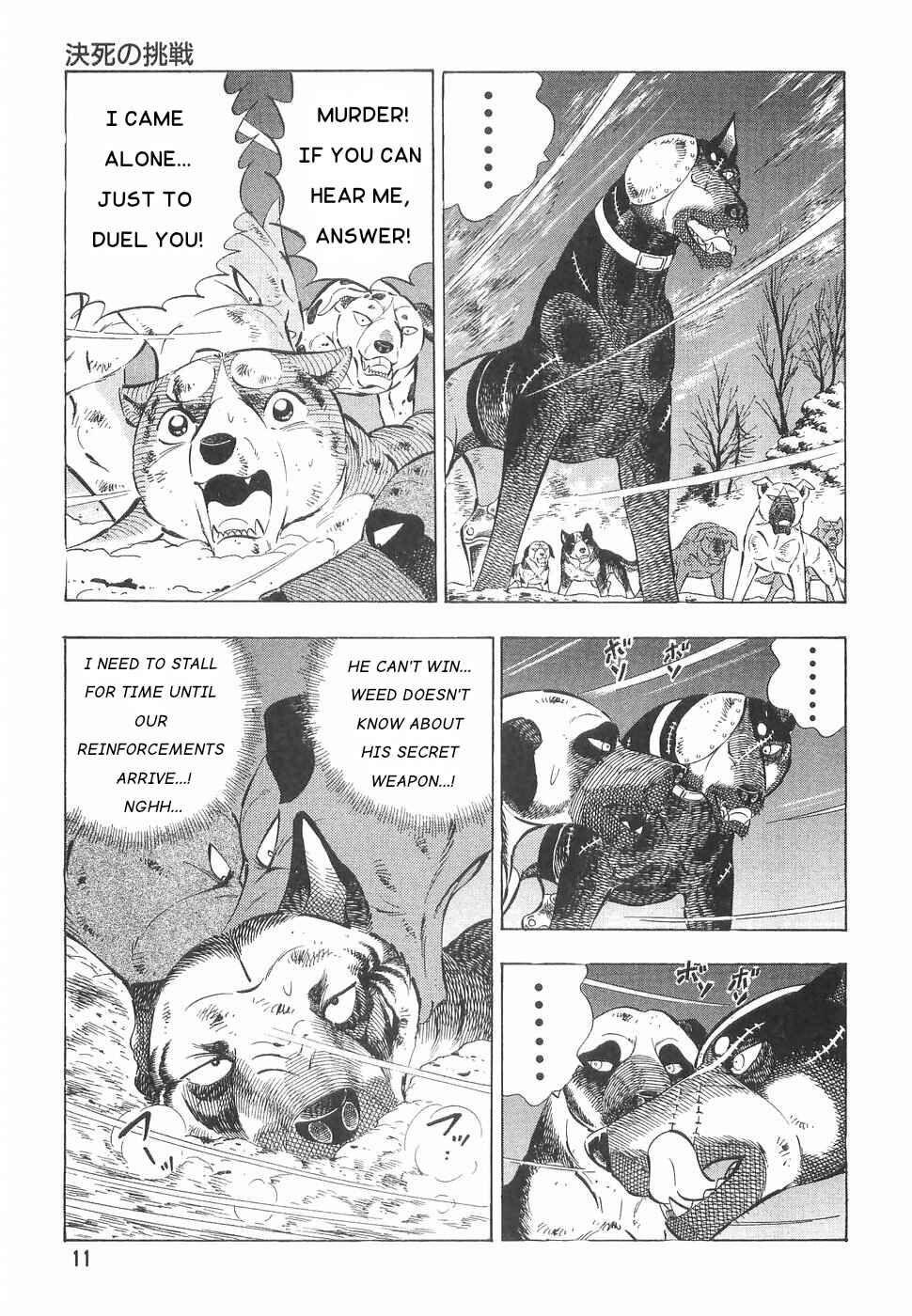 Page 7 Chapter 164 Ginga Densetsu Weed