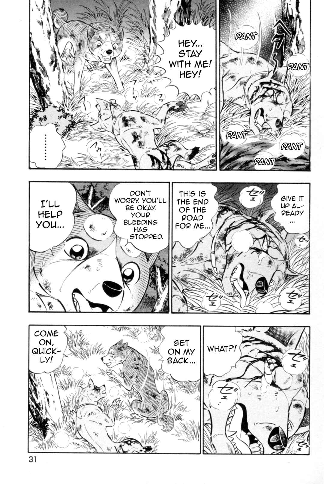 Page 26 Chapter 436 Ginga Densetsu Weed