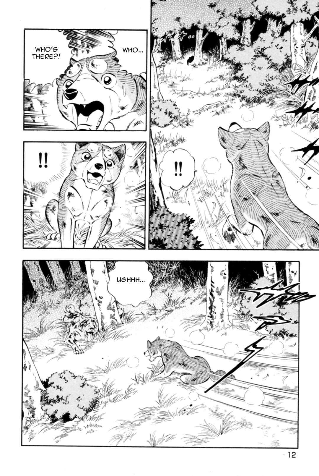 Page 7 Chapter 436 Ginga Densetsu Weed