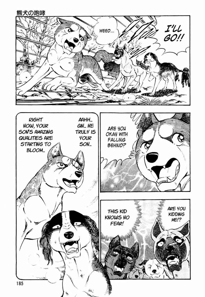 Page 12 Chapter 29 Ginga Densetsu Weed