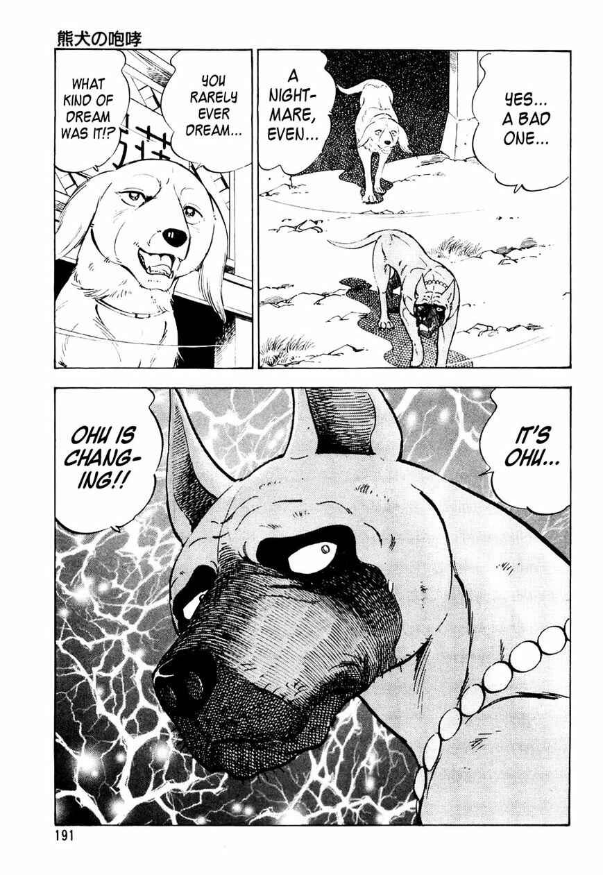 Page 18 Chapter 29 Ginga Densetsu Weed
