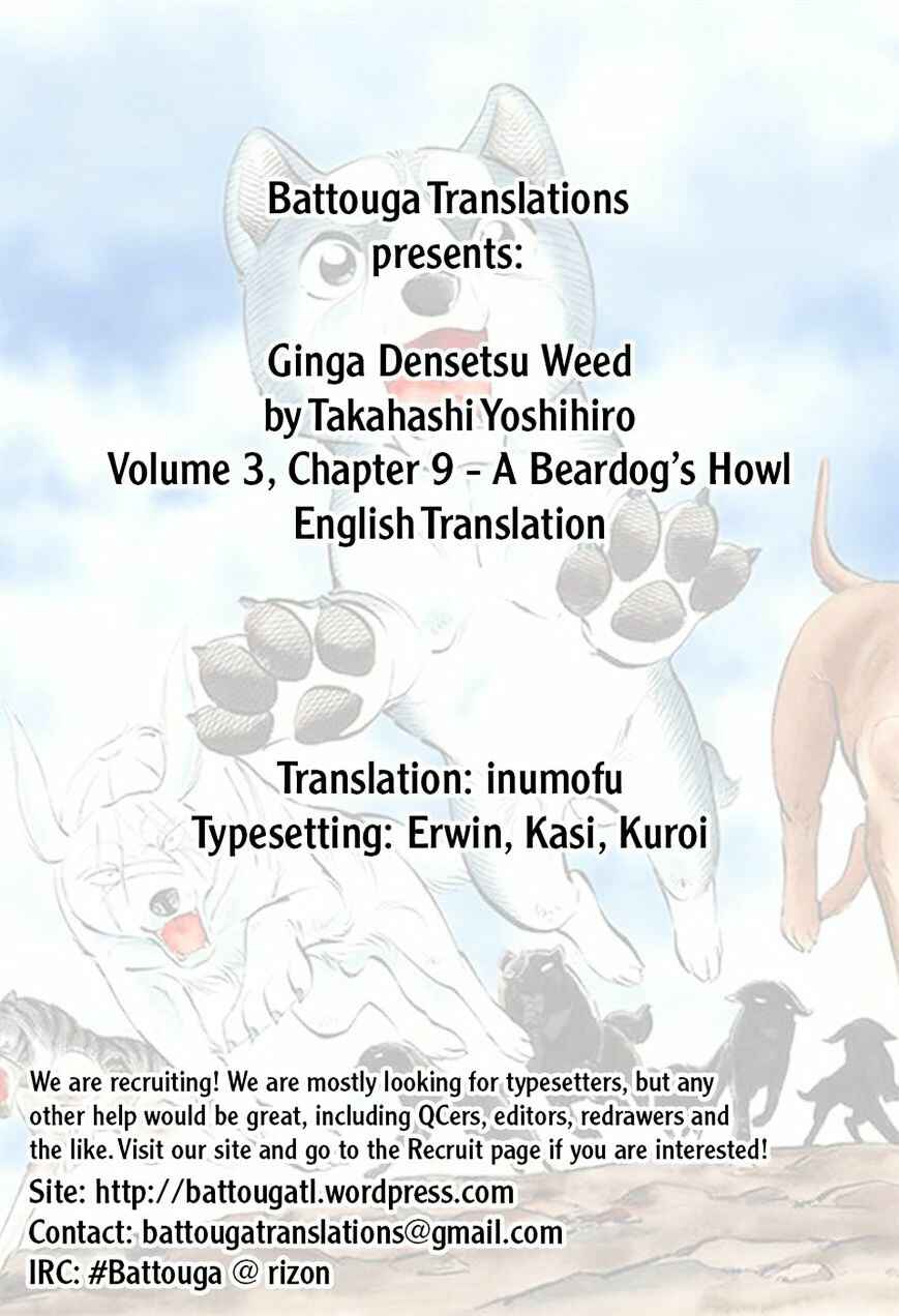Page 20 Chapter 29 Ginga Densetsu Weed