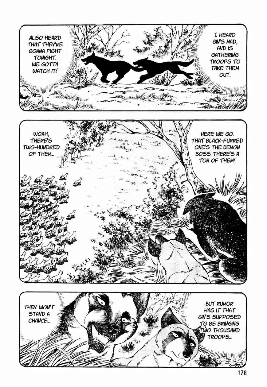 Page 5 Chapter 29 Ginga Densetsu Weed