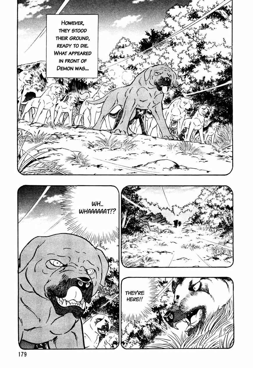 Page 6 Chapter 29 Ginga Densetsu Weed