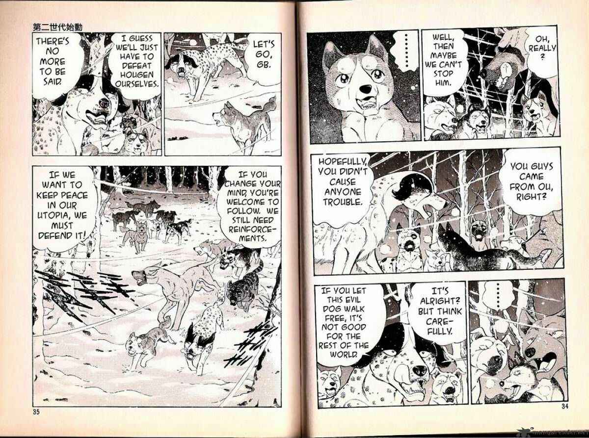 Page 5 Chapter 59 Ginga Densetsu Weed