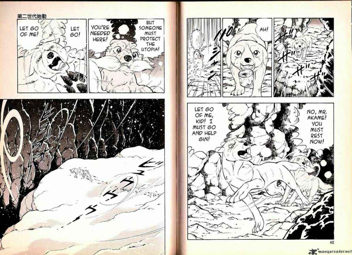 Page 8 Chapter 59 Ginga Densetsu Weed