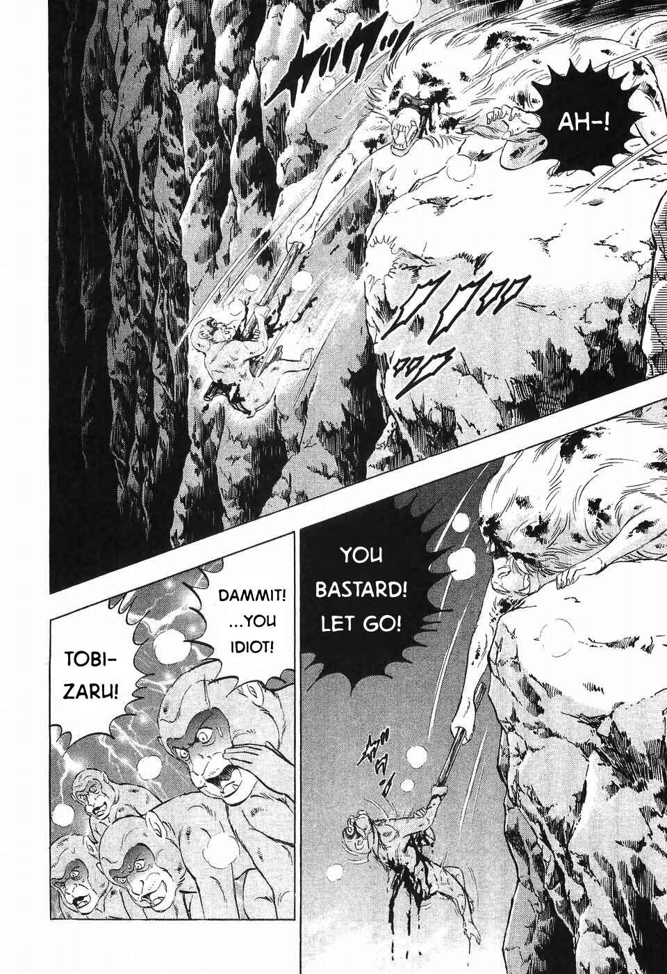 Page 17 Chapter 289 Ginga Densetsu Weed