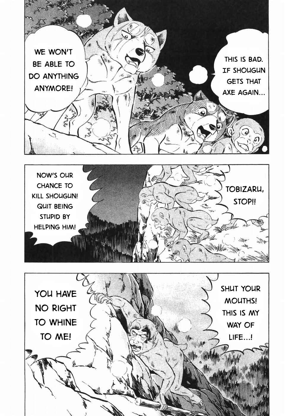Page 3 Chapter 289 Ginga Densetsu Weed