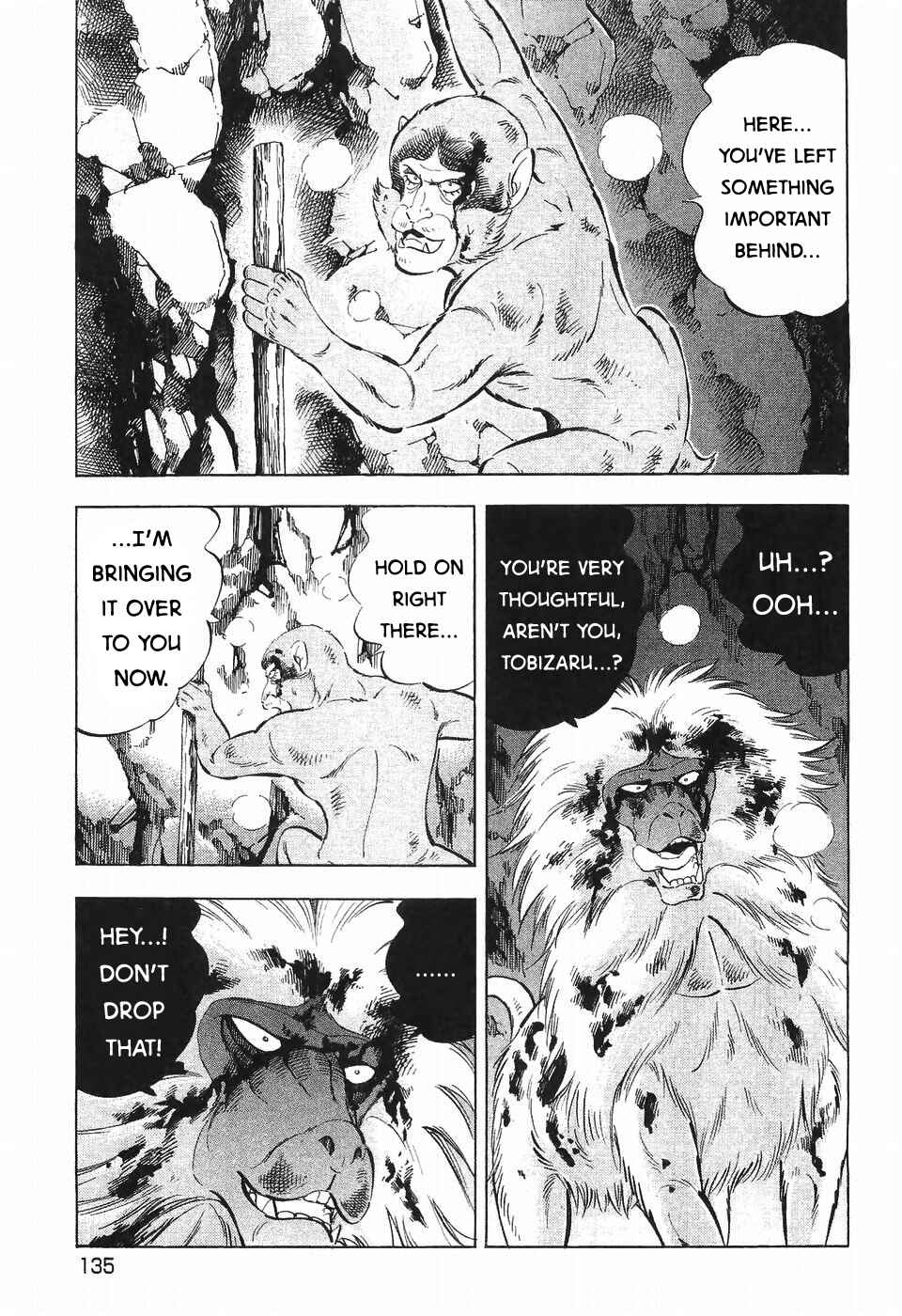 Page 7 Chapter 289 Ginga Densetsu Weed