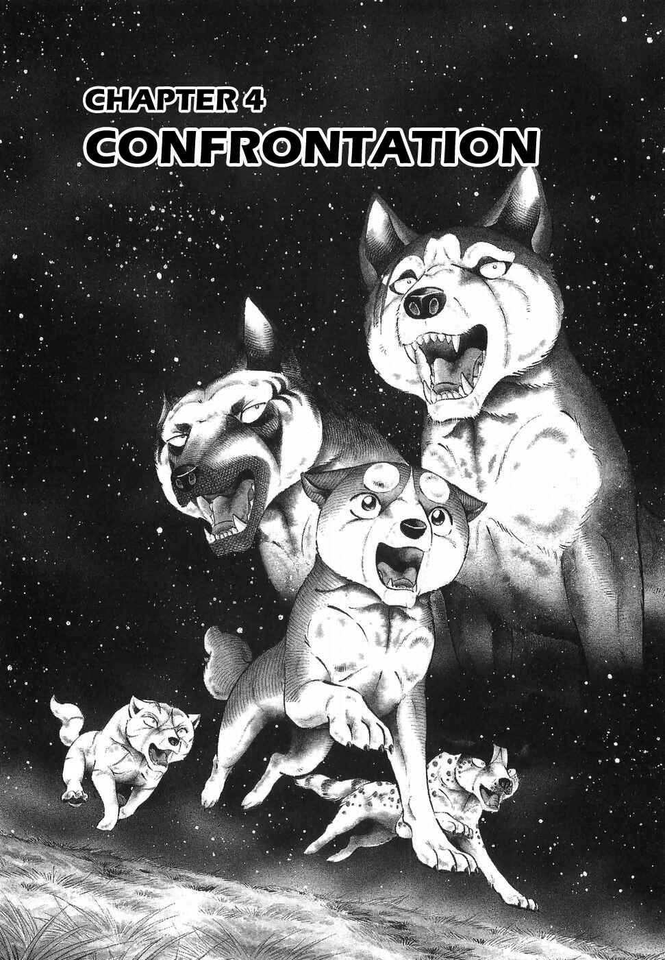 Page 1 Chapter 319 Ginga Densetsu Weed