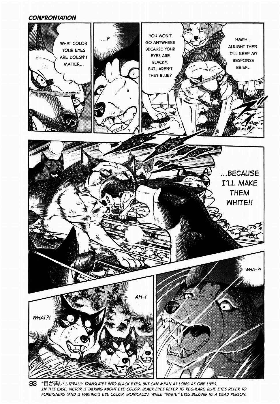 Page 10 Chapter 319 Ginga Densetsu Weed