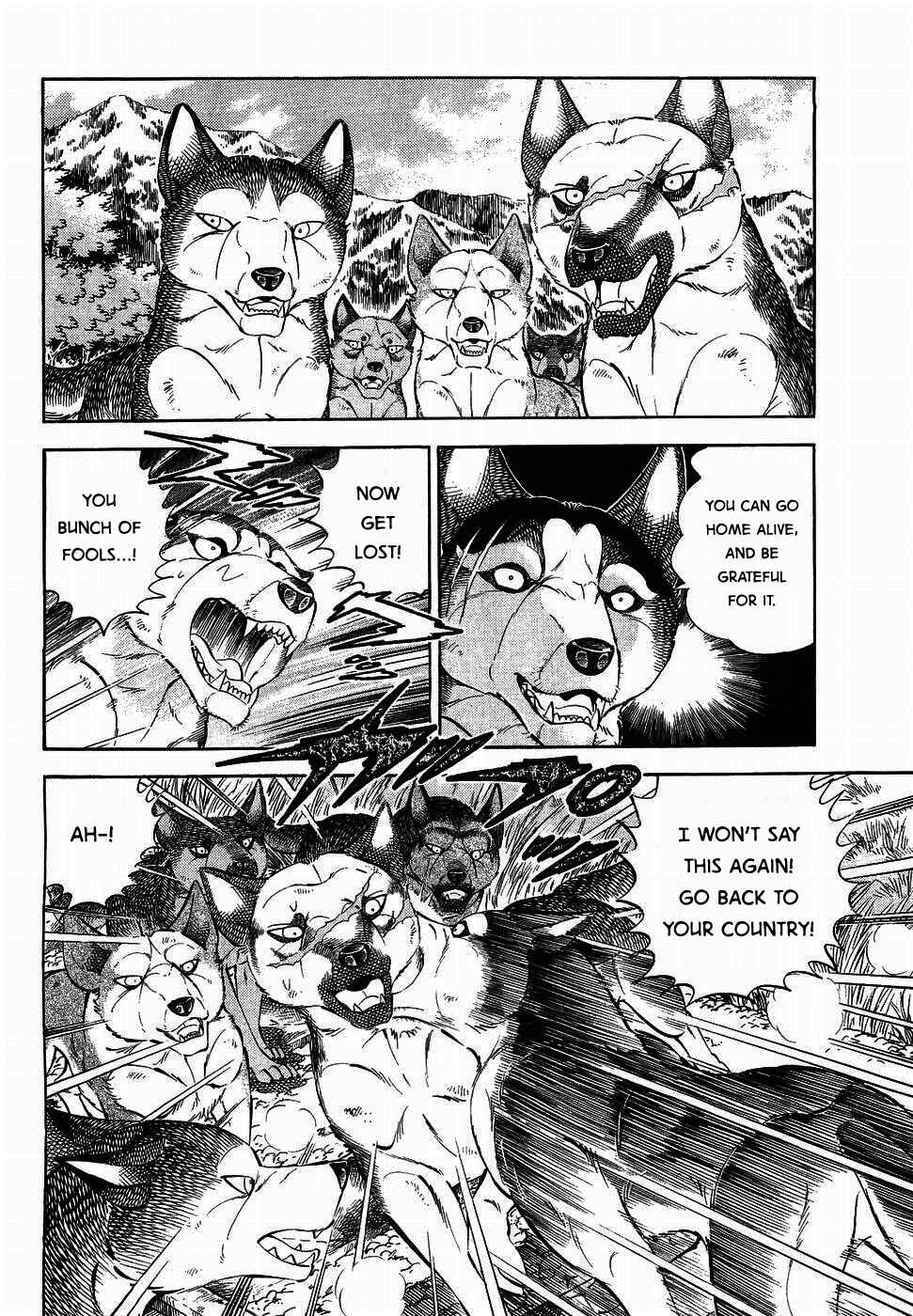 Page 7 Chapter 319 Ginga Densetsu Weed