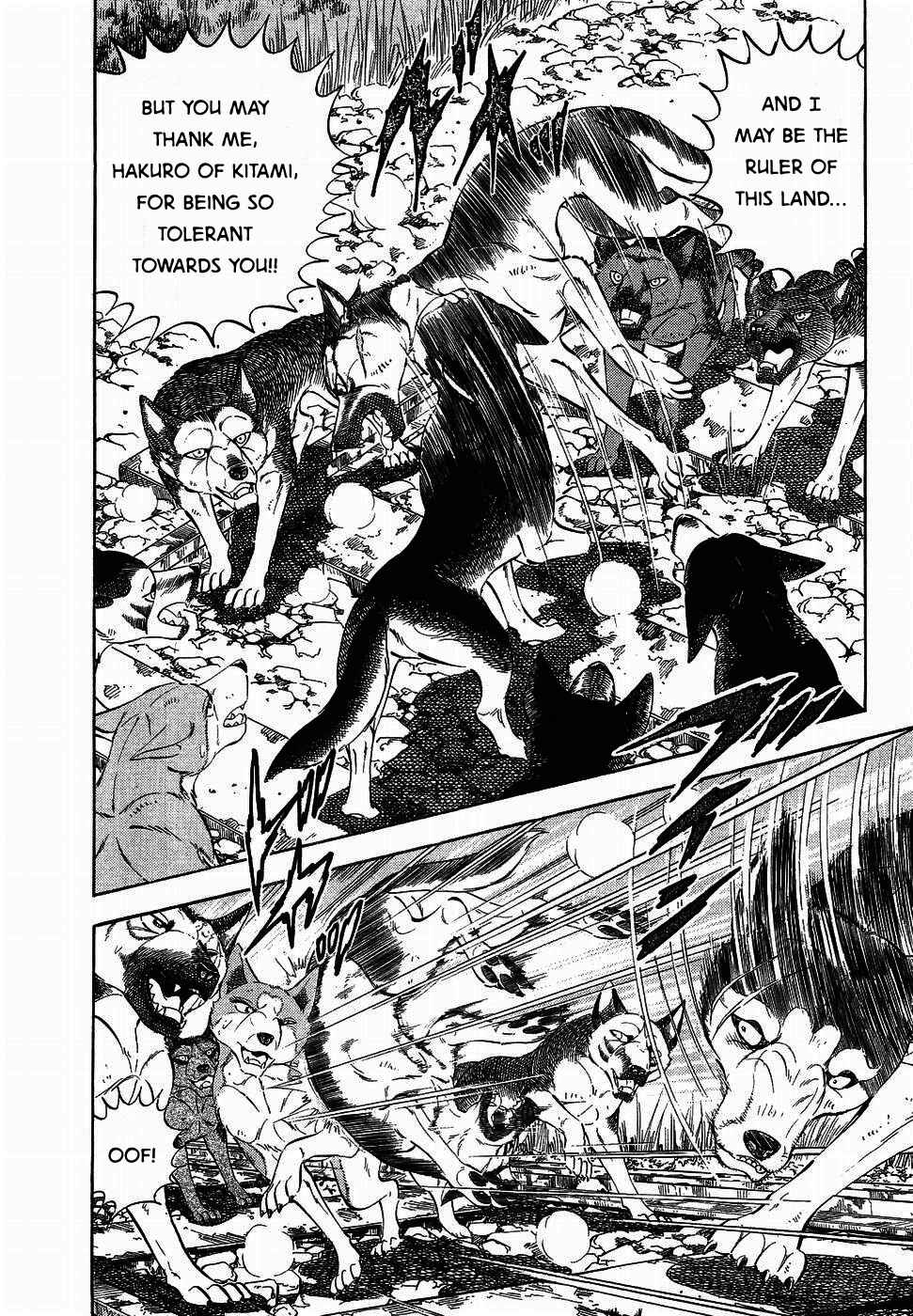 Page 8 Chapter 319 Ginga Densetsu Weed