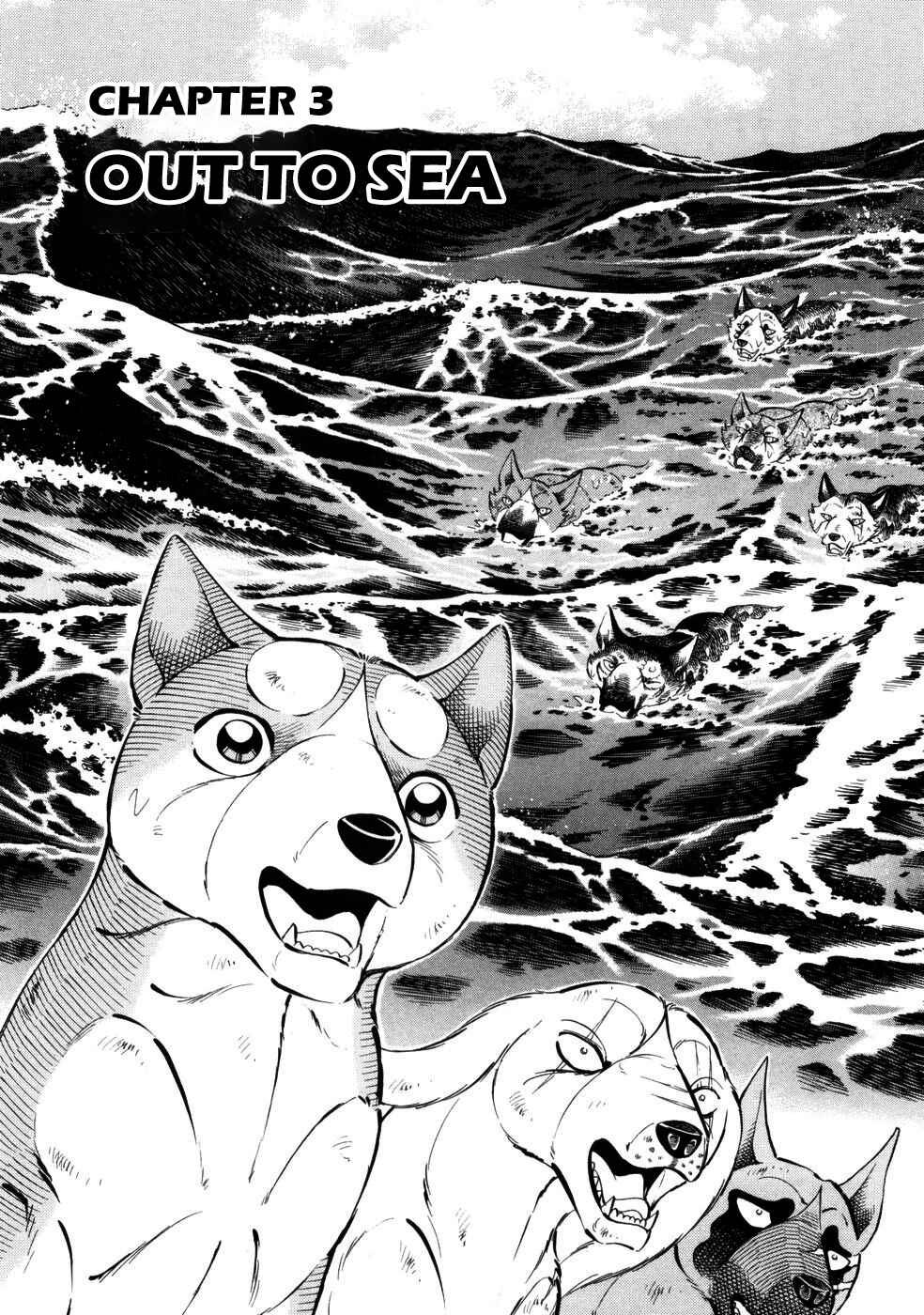 Page 1 Chapter 422 Ginga Densetsu Weed