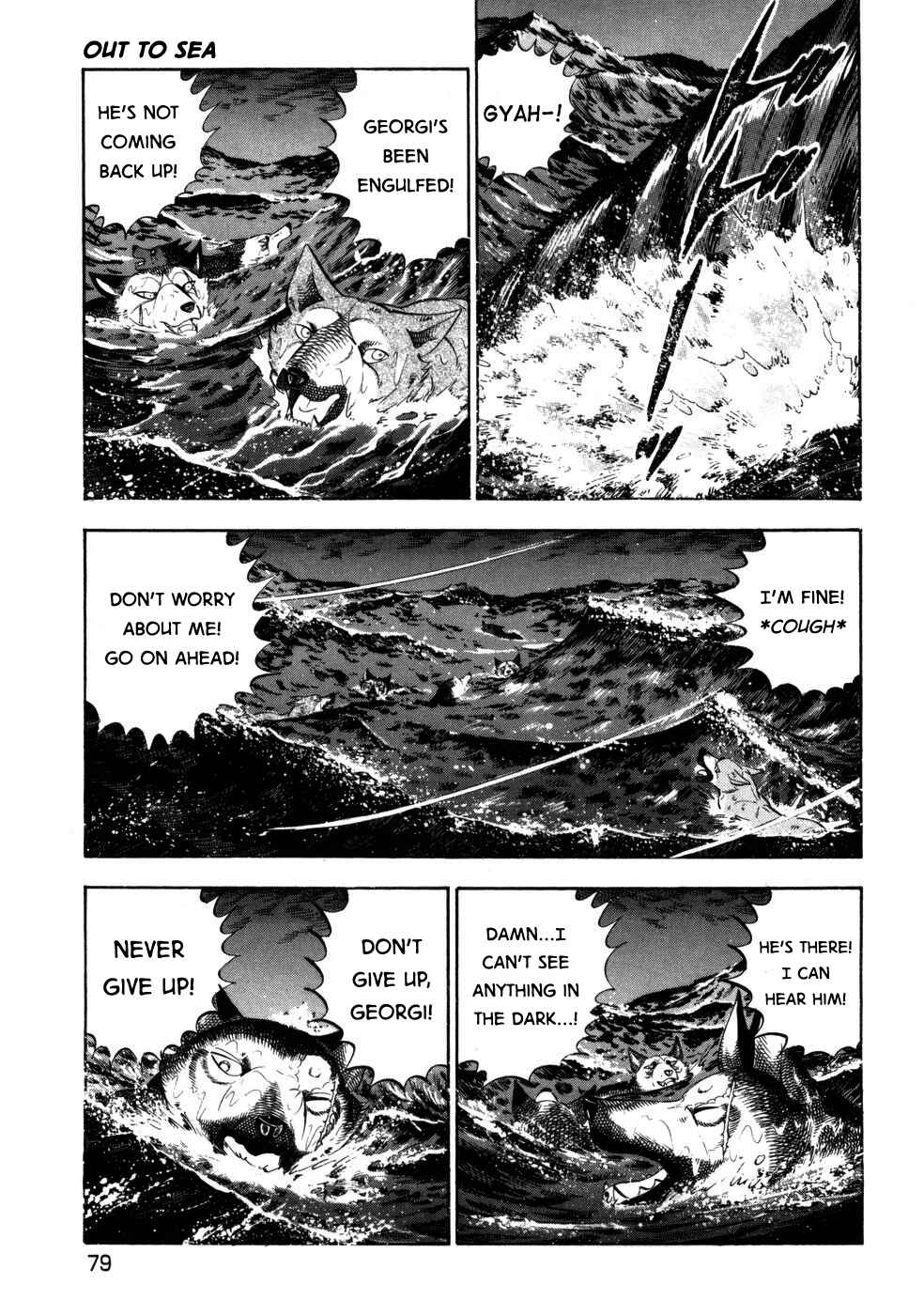 Page 21 Chapter 422 Ginga Densetsu Weed
