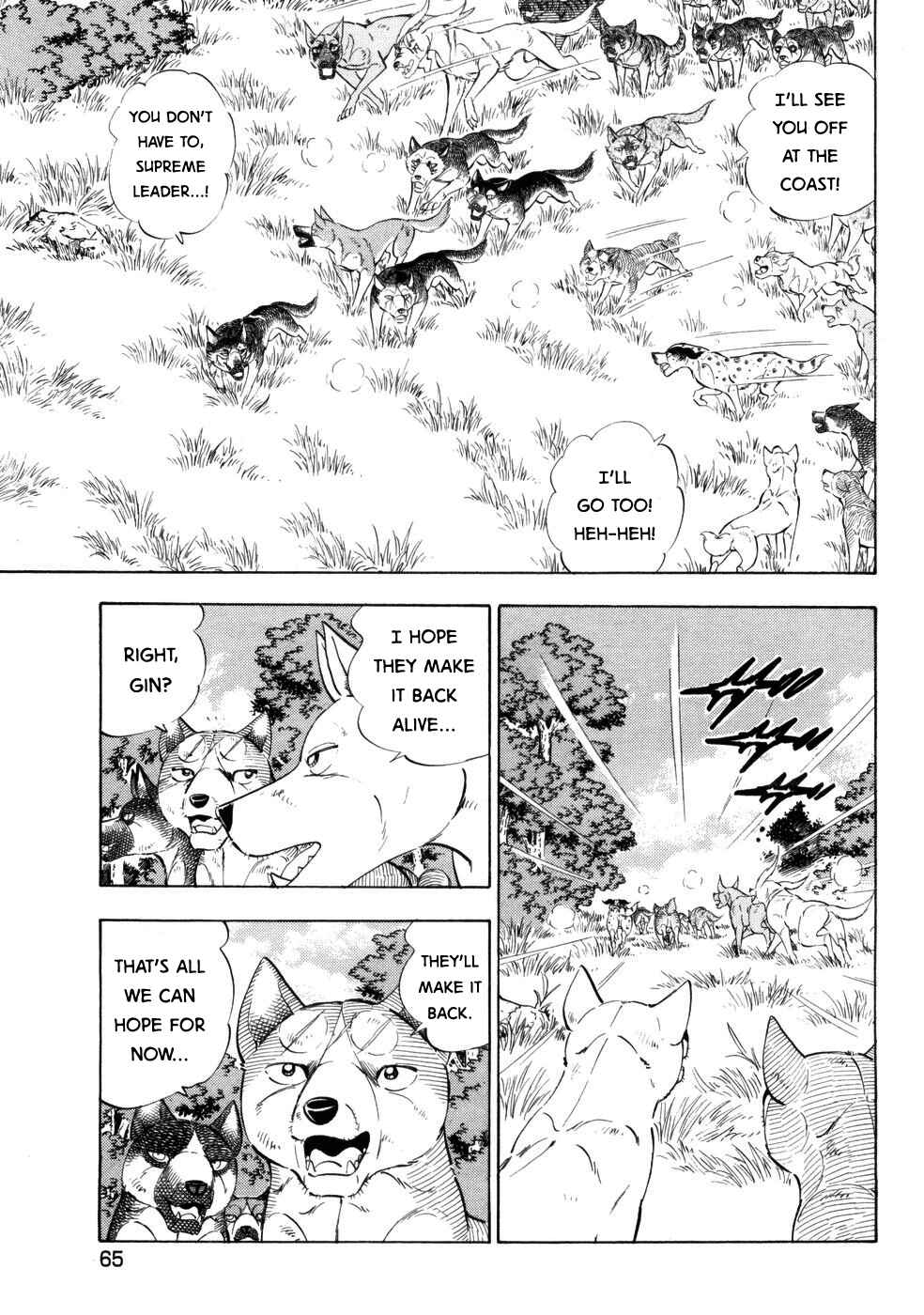 Page 9 Chapter 422 Ginga Densetsu Weed
