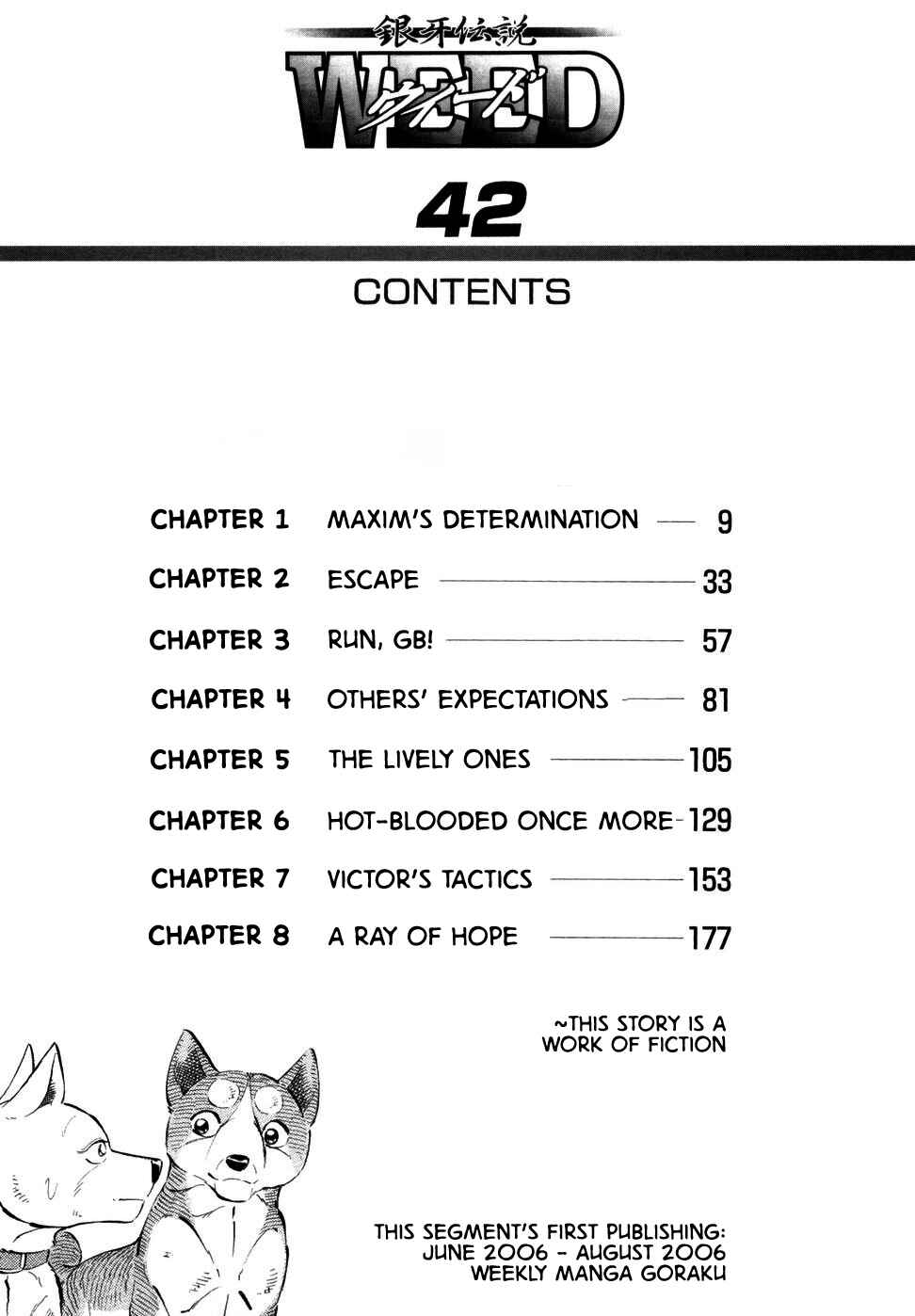 Page 6 Chapter 348 Ginga Densetsu Weed