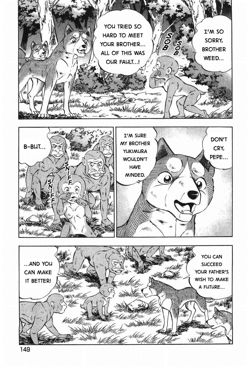 Page 20 Chapter 297 Ginga Densetsu Weed