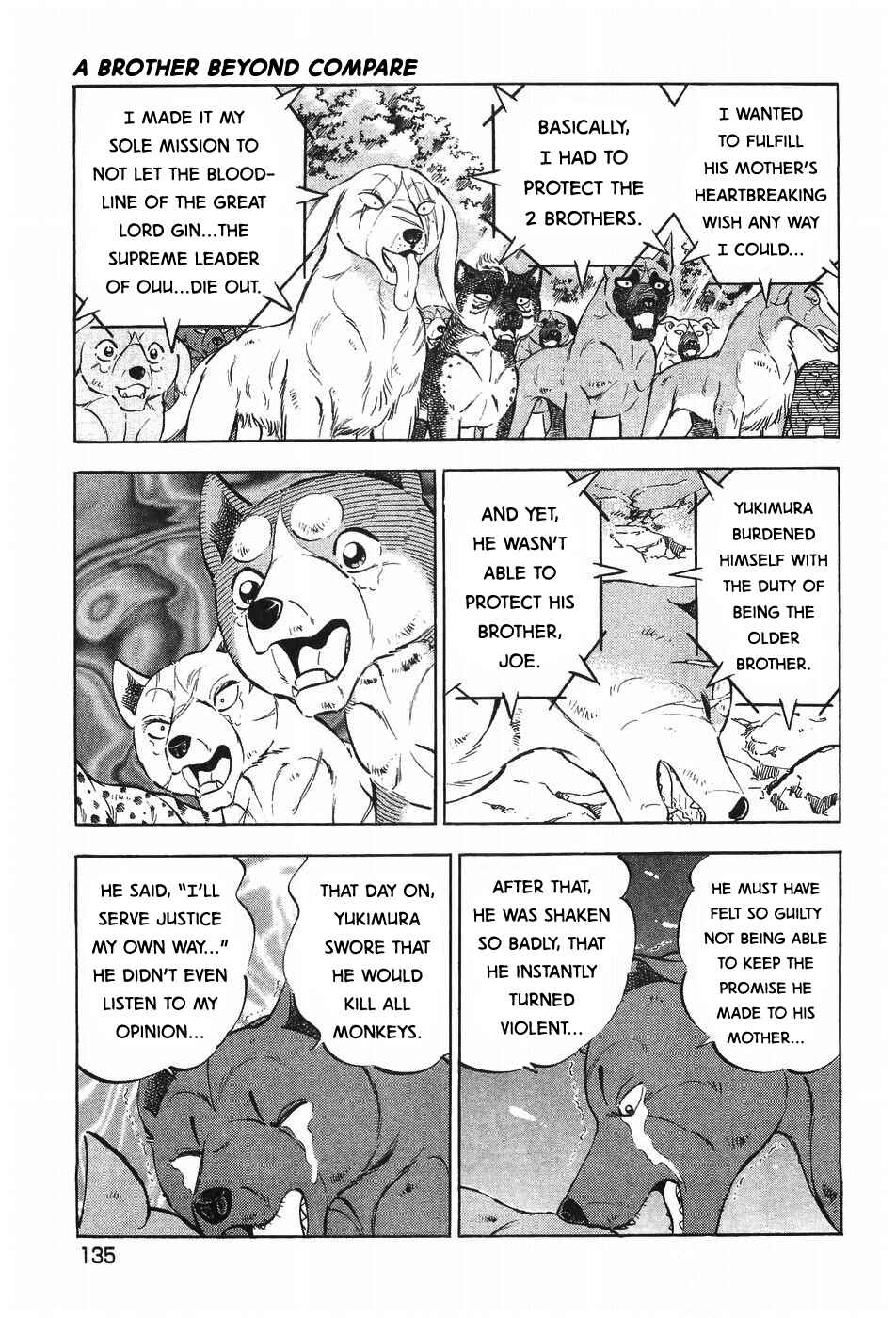 Page 7 Chapter 297 Ginga Densetsu Weed