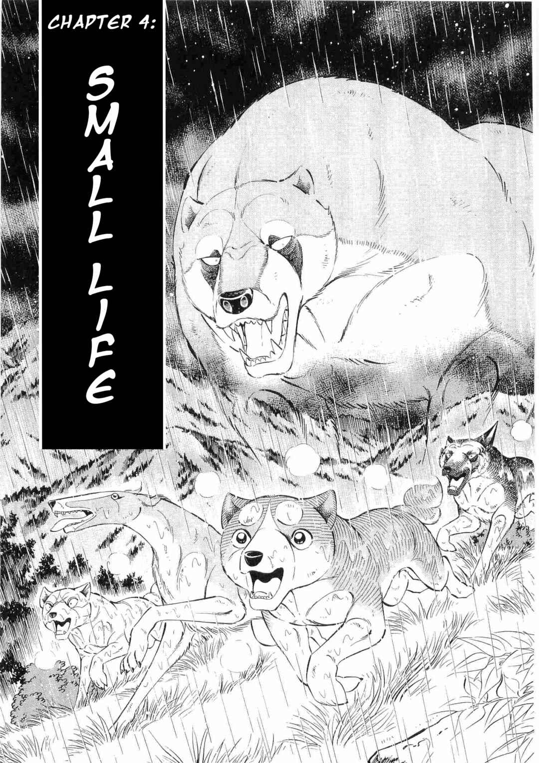 Page 1 Chapter 463 Ginga Densetsu Weed