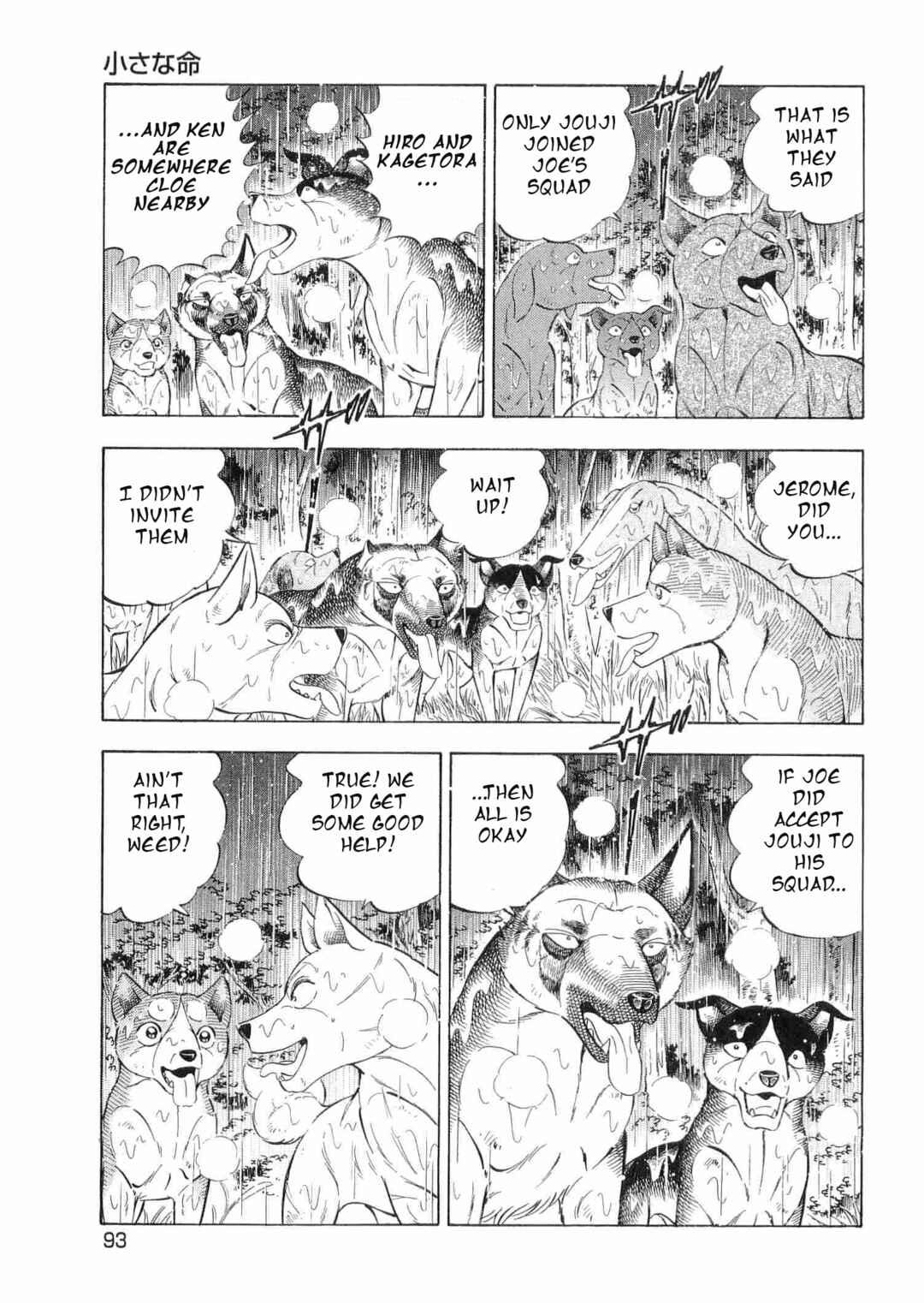 Page 13 Chapter 463 Ginga Densetsu Weed