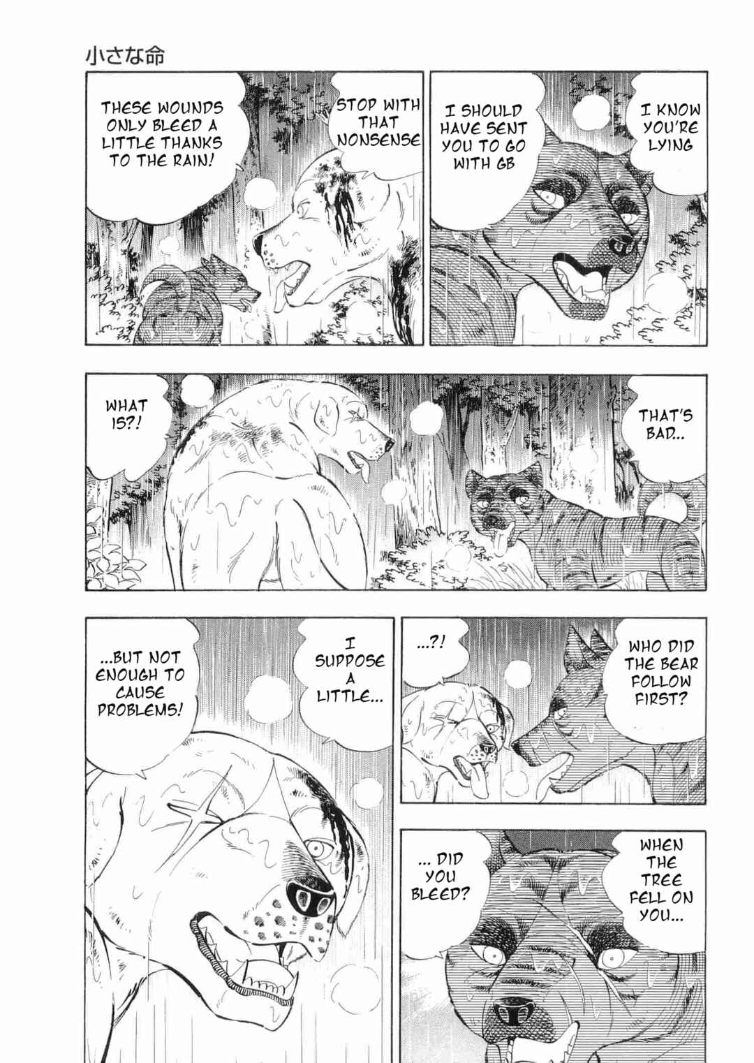 Page 15 Chapter 463 Ginga Densetsu Weed