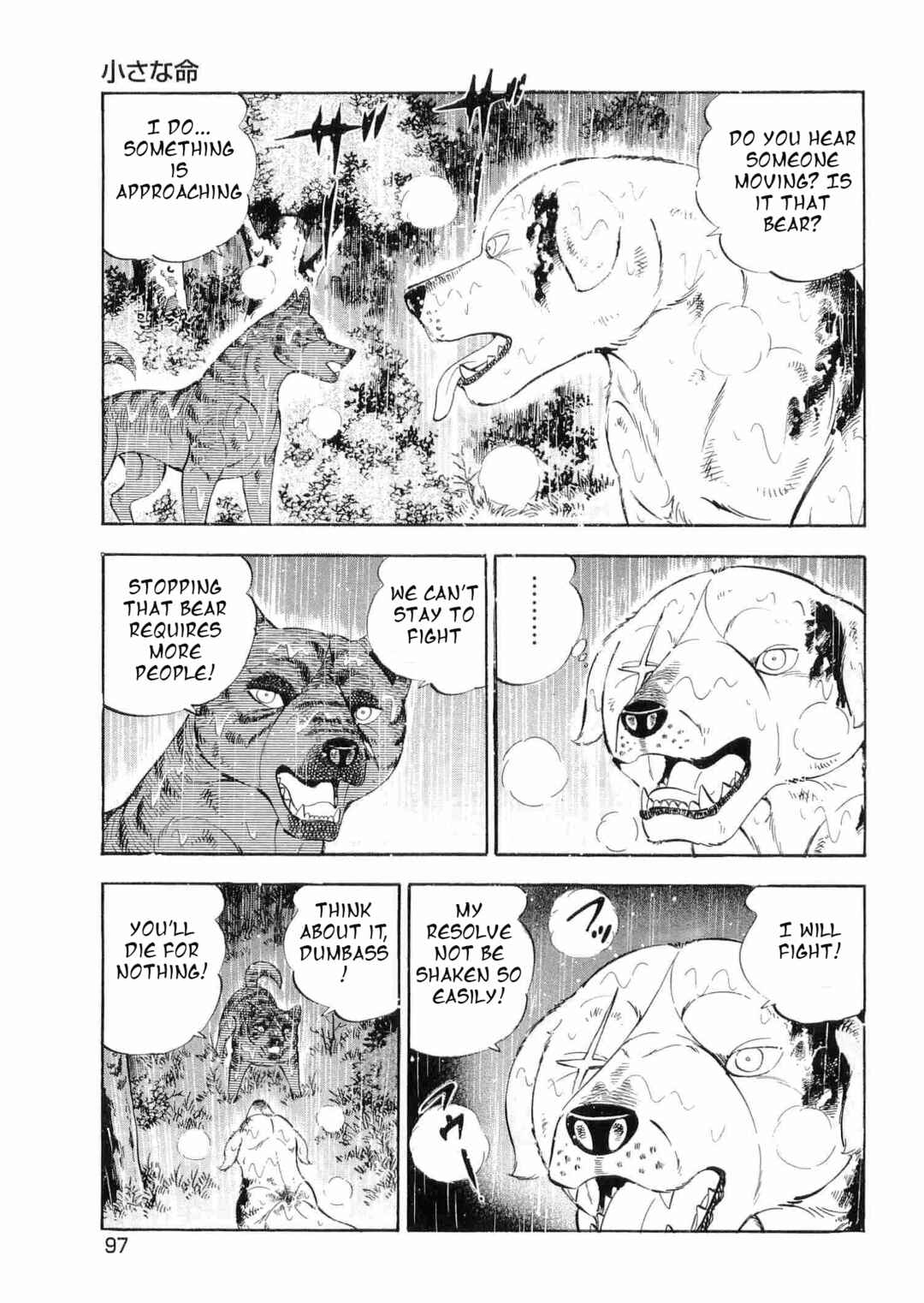 Page 17 Chapter 463 Ginga Densetsu Weed
