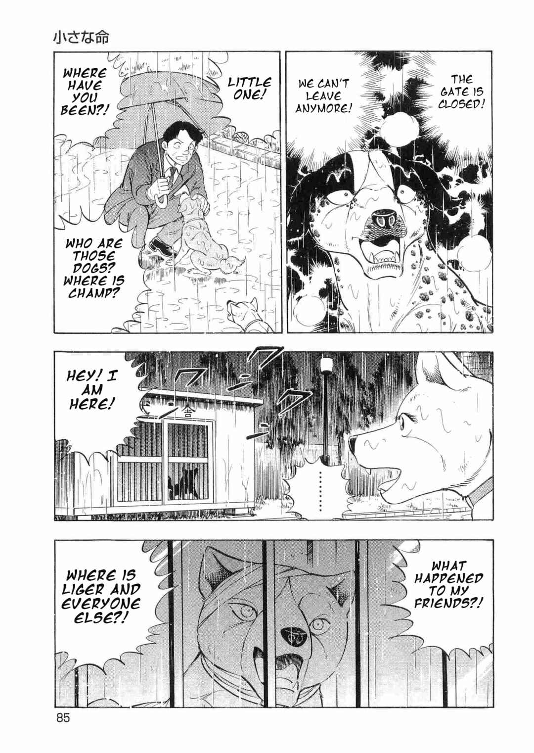 Page 5 Chapter 463 Ginga Densetsu Weed