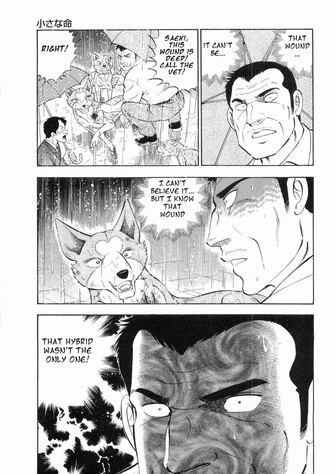 Page 9 Chapter 463 Ginga Densetsu Weed