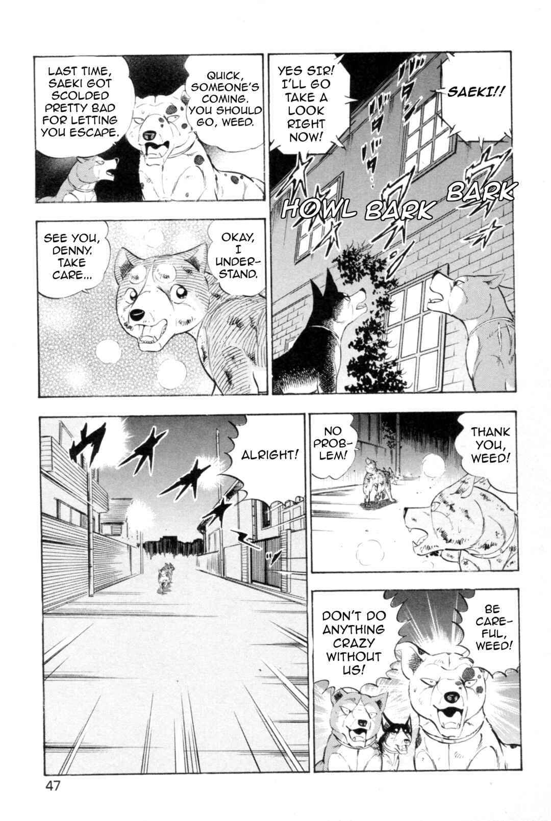 Page 15 Chapter 437 Ginga Densetsu Weed