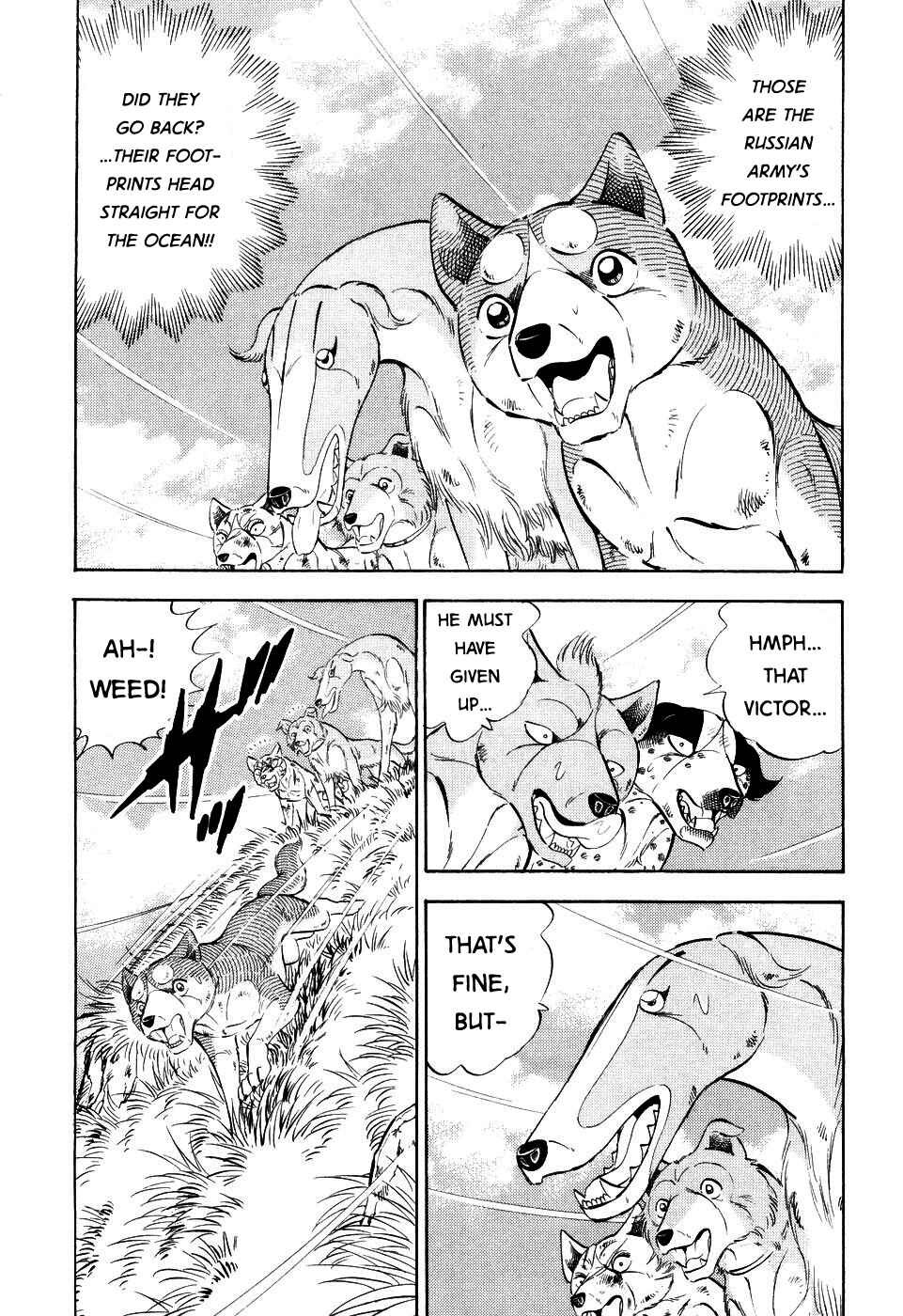 Page 10 Chapter 408 Ginga Densetsu Weed