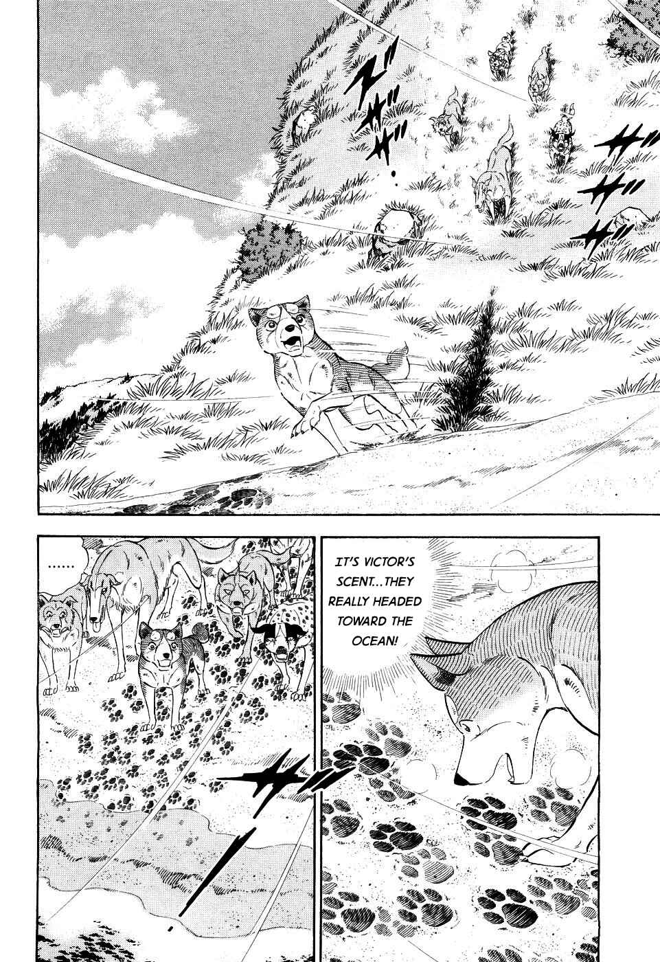 Page 11 Chapter 408 Ginga Densetsu Weed