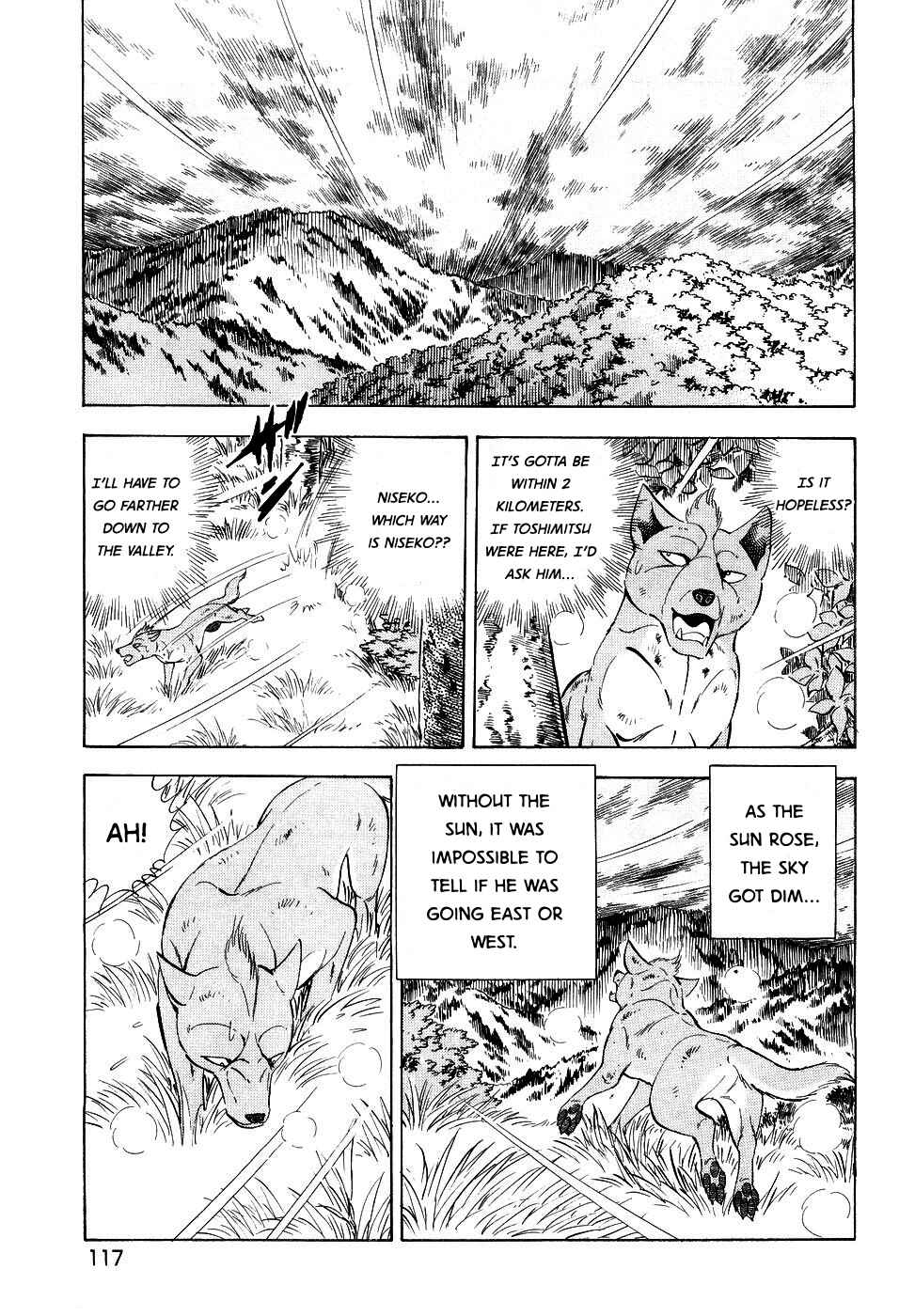 Page 15 Chapter 376 Ginga Densetsu Weed