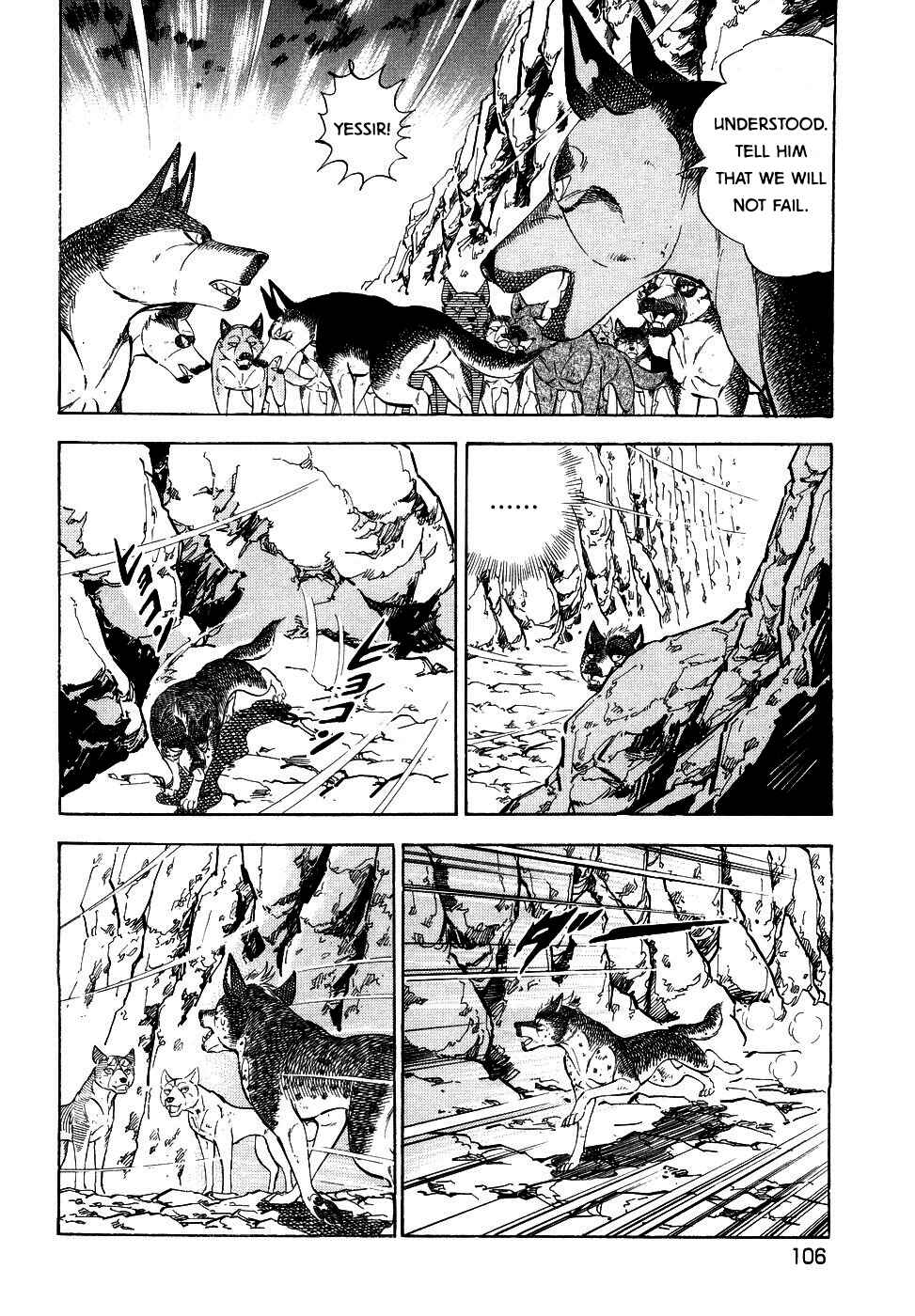 Page 4 Chapter 376 Ginga Densetsu Weed