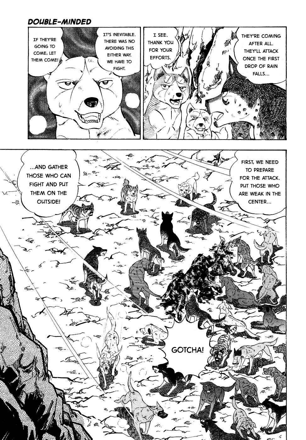 Page 5 Chapter 376 Ginga Densetsu Weed