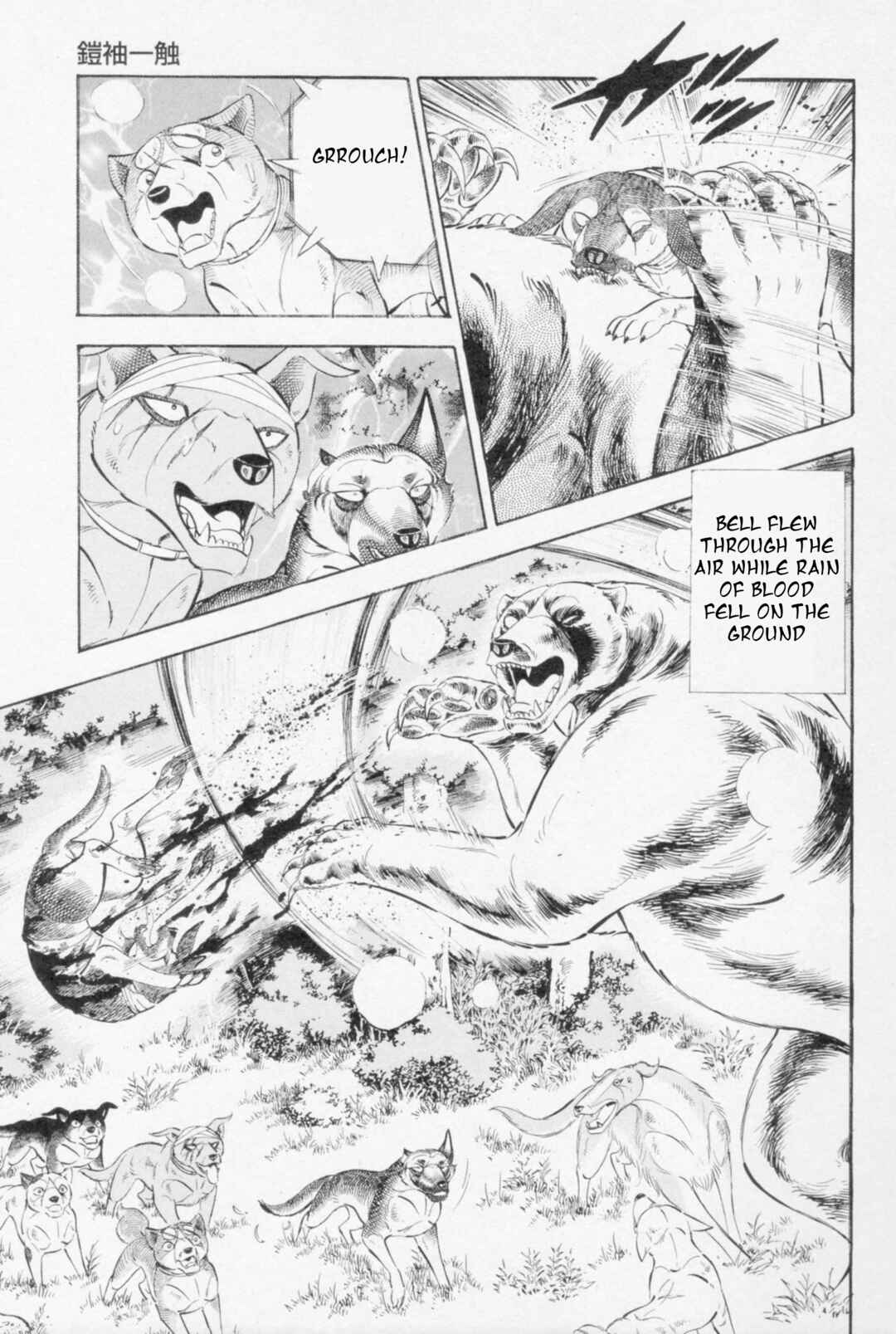Page 11 Chapter 450 Ginga Densetsu Weed