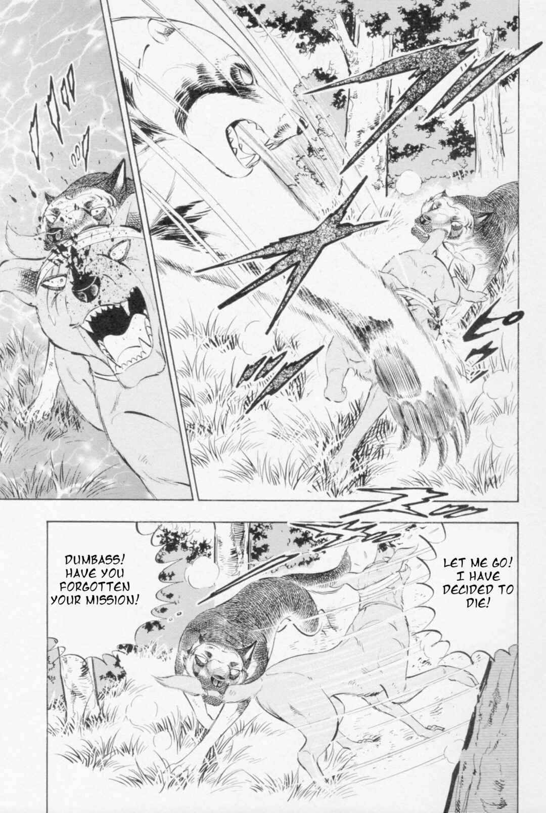 Page 13 Chapter 450 Ginga Densetsu Weed