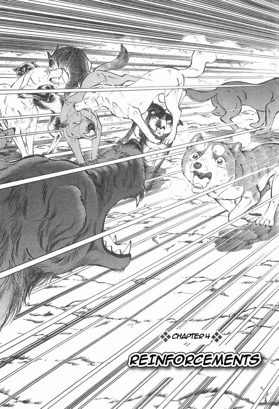 Page 1 Chapter 133 Ginga Densetsu Weed