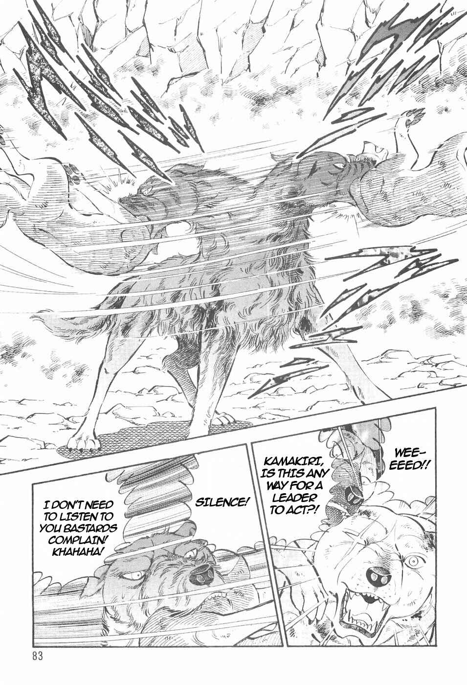 Page 12 Chapter 133 Ginga Densetsu Weed