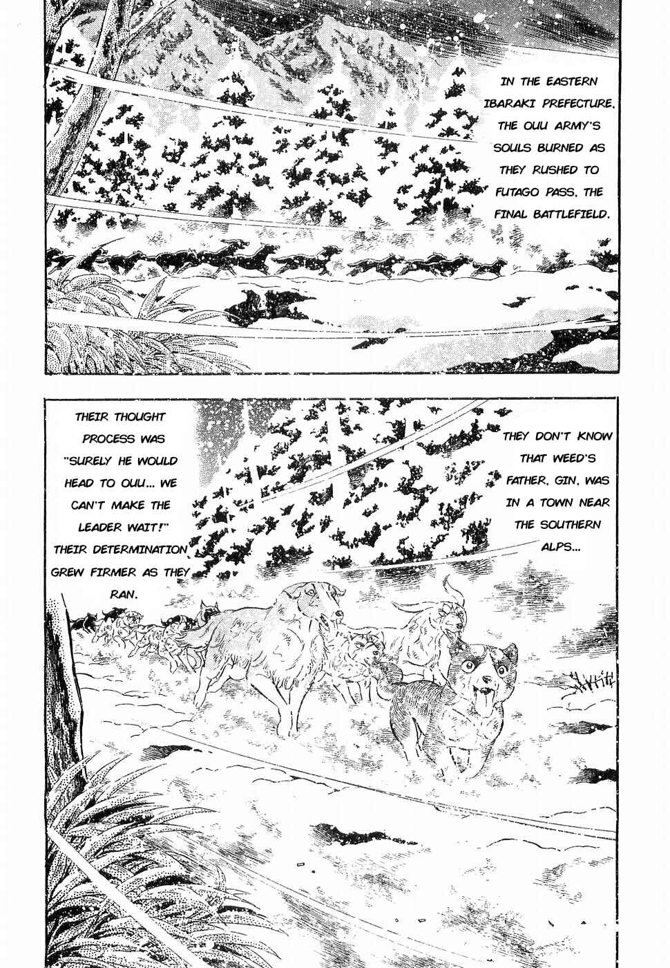 Page 11 Chapter 169 Ginga Densetsu Weed