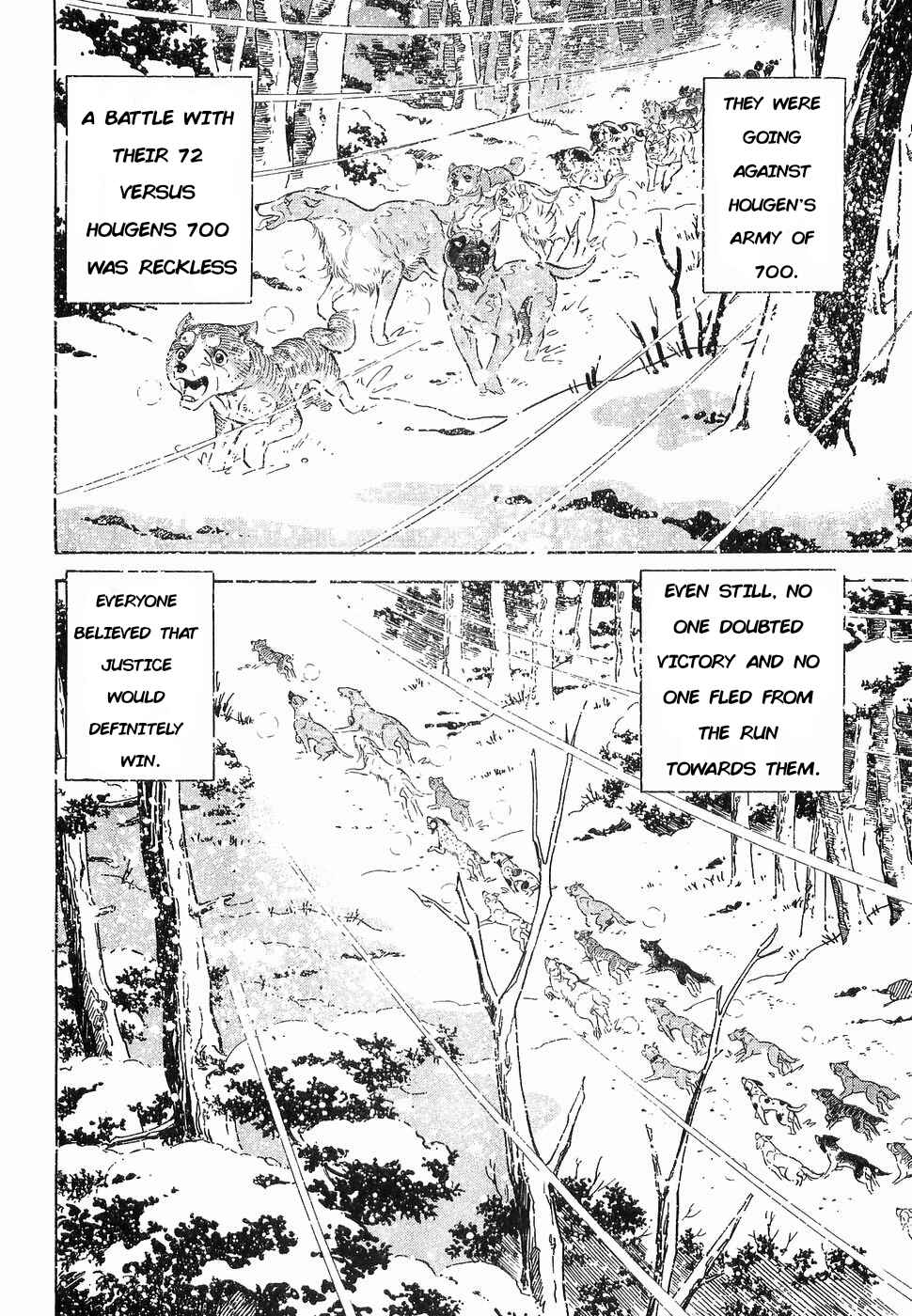 Page 13 Chapter 169 Ginga Densetsu Weed