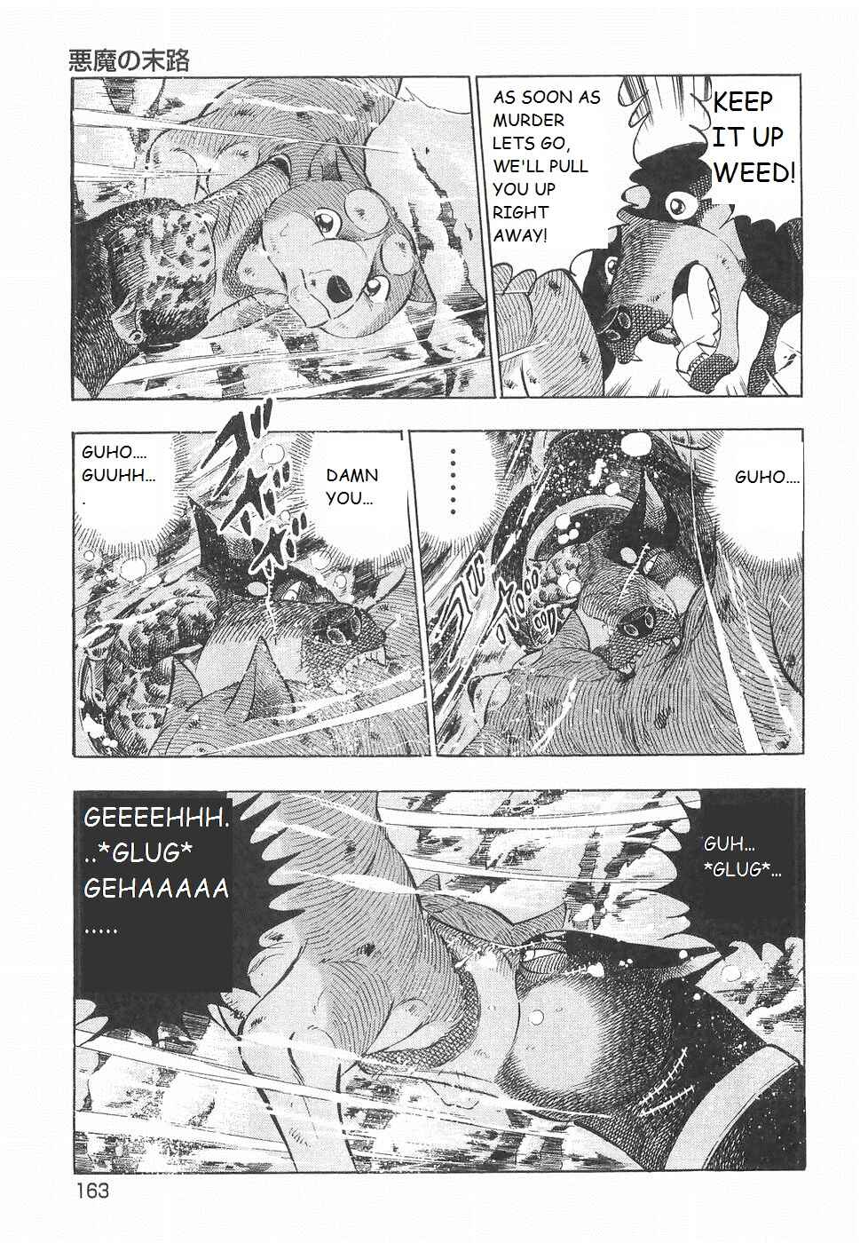 Page 10 Chapter 234 Ginga Densetsu Weed