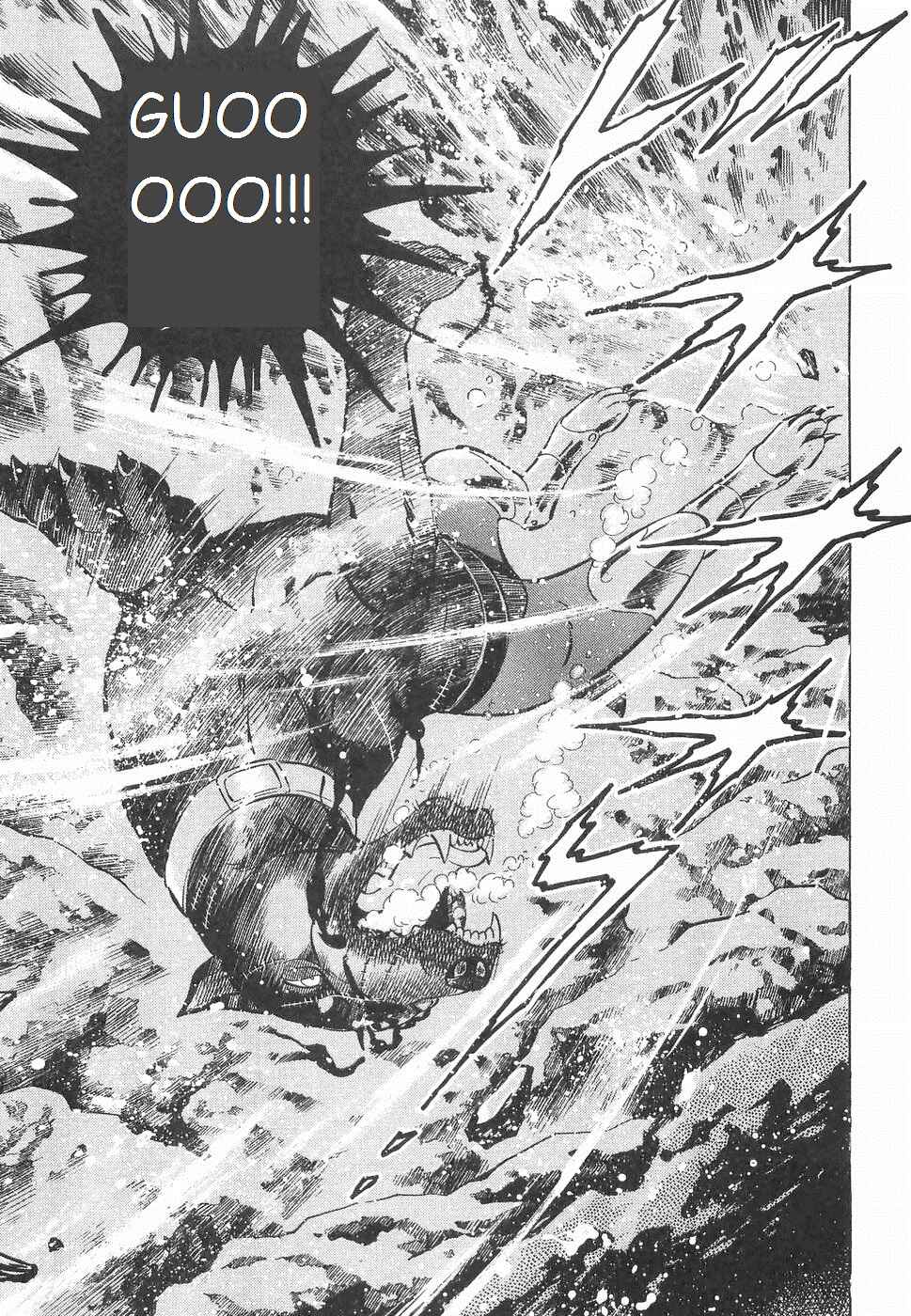 Page 14 Chapter 234 Ginga Densetsu Weed