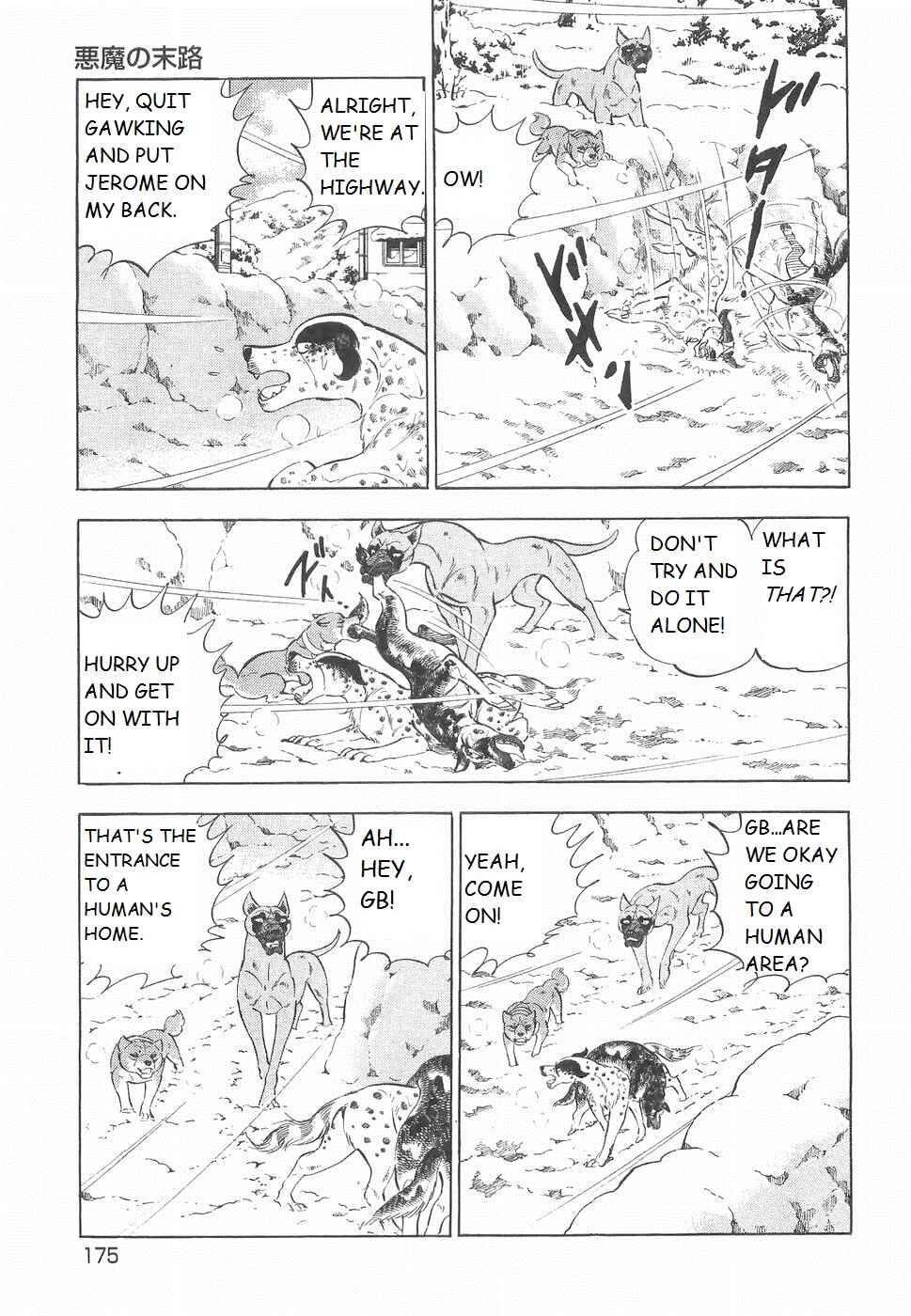 Page 22 Chapter 234 Ginga Densetsu Weed