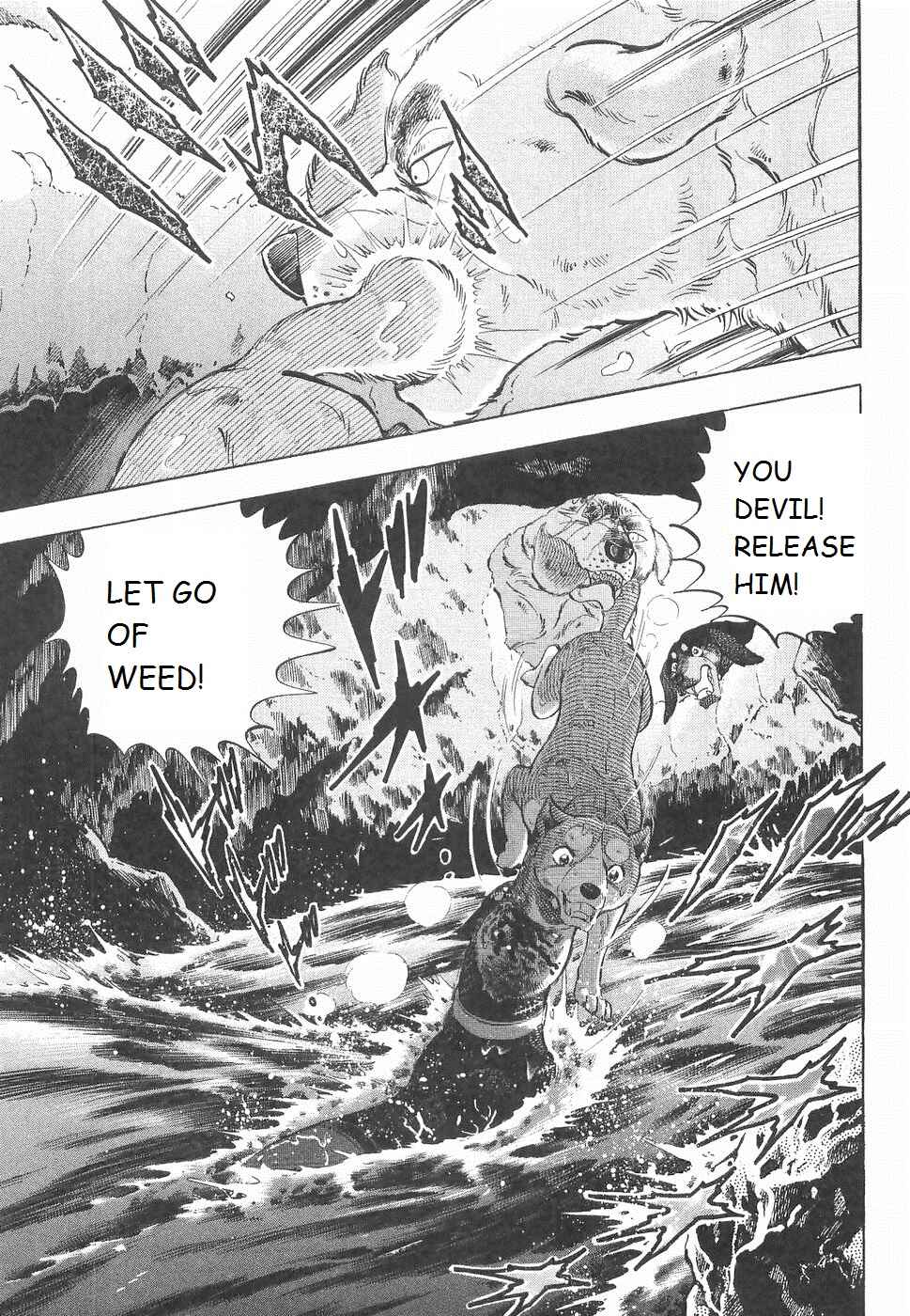 Page 4 Chapter 234 Ginga Densetsu Weed