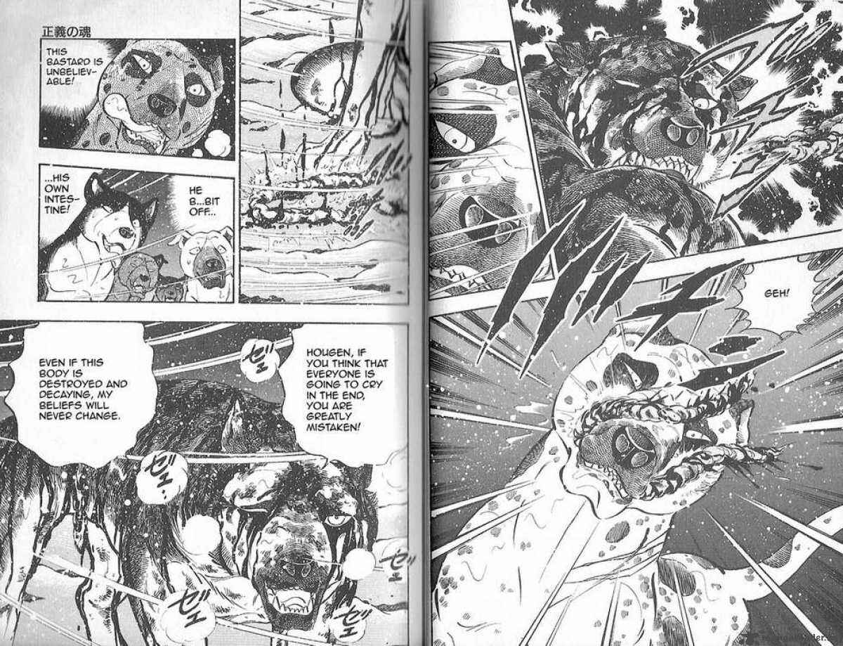 Page 4 Chapter 77 Ginga Densetsu Weed