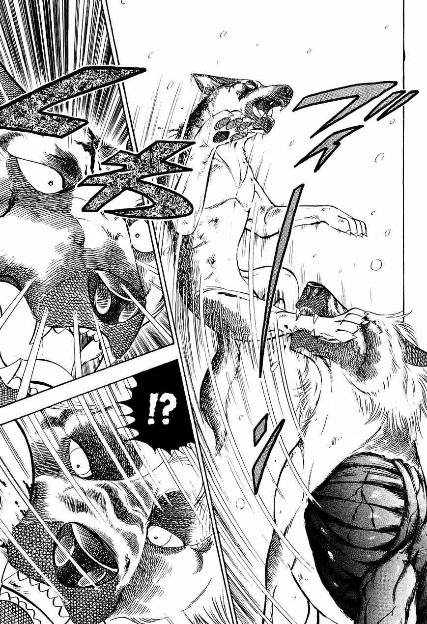 Page 15 Chapter 32 Ginga Densetsu Weed